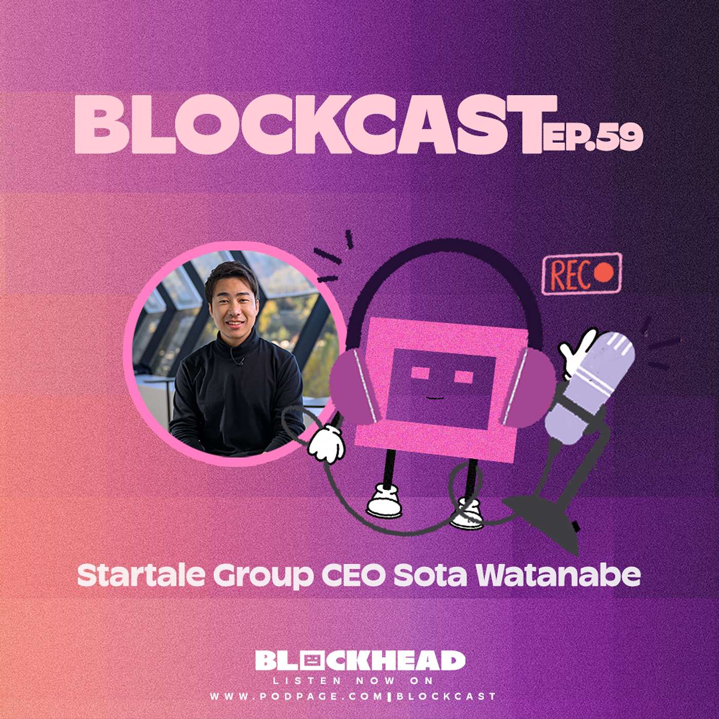 Blockcast