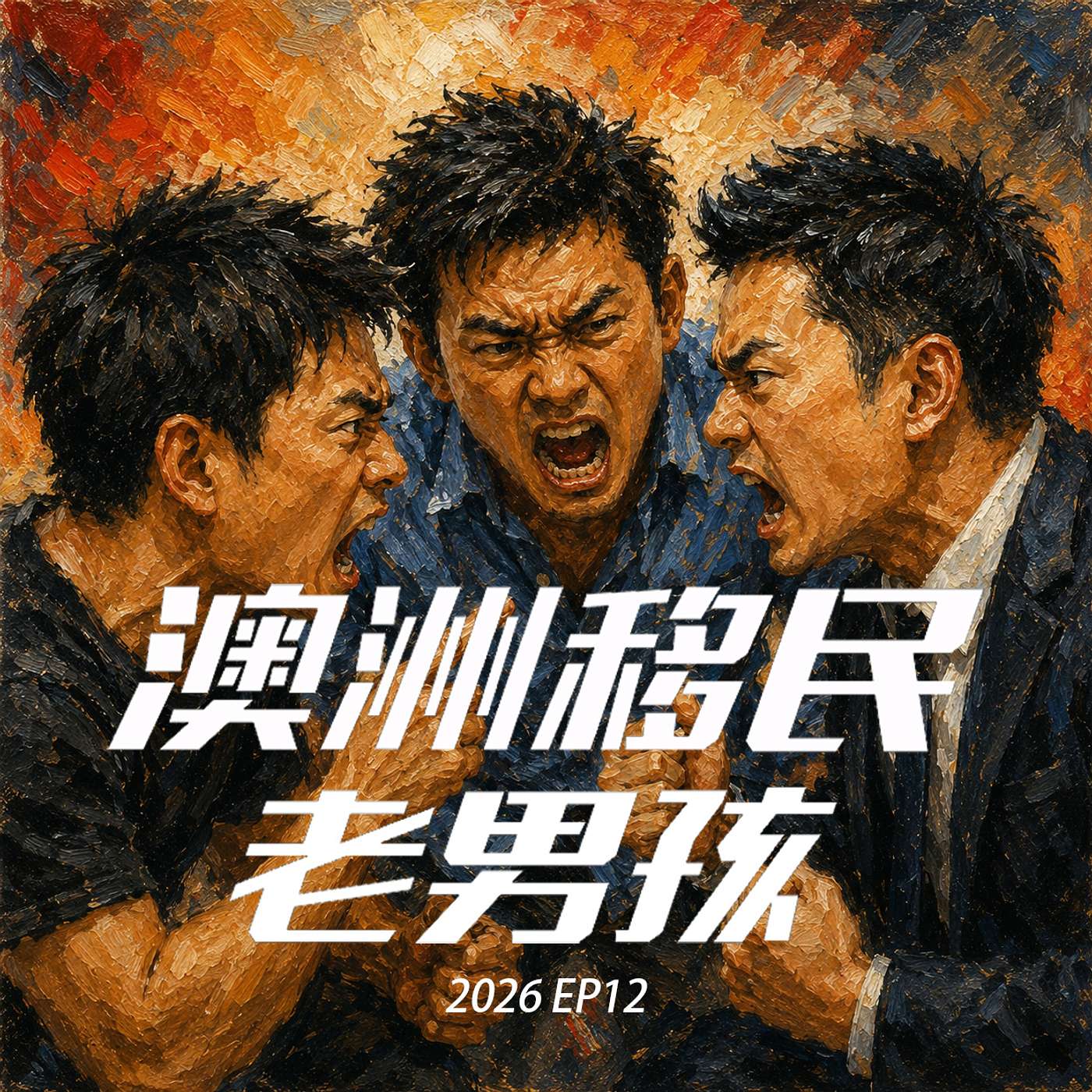 Podcast Cover