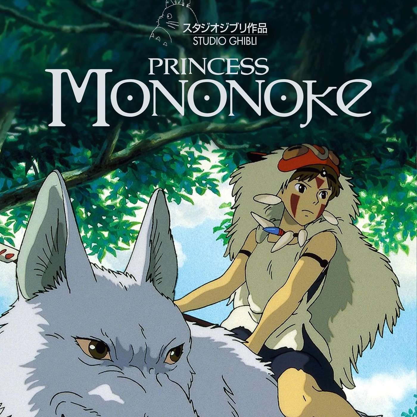 Studio Ghibli Fest: Princess Mononoke