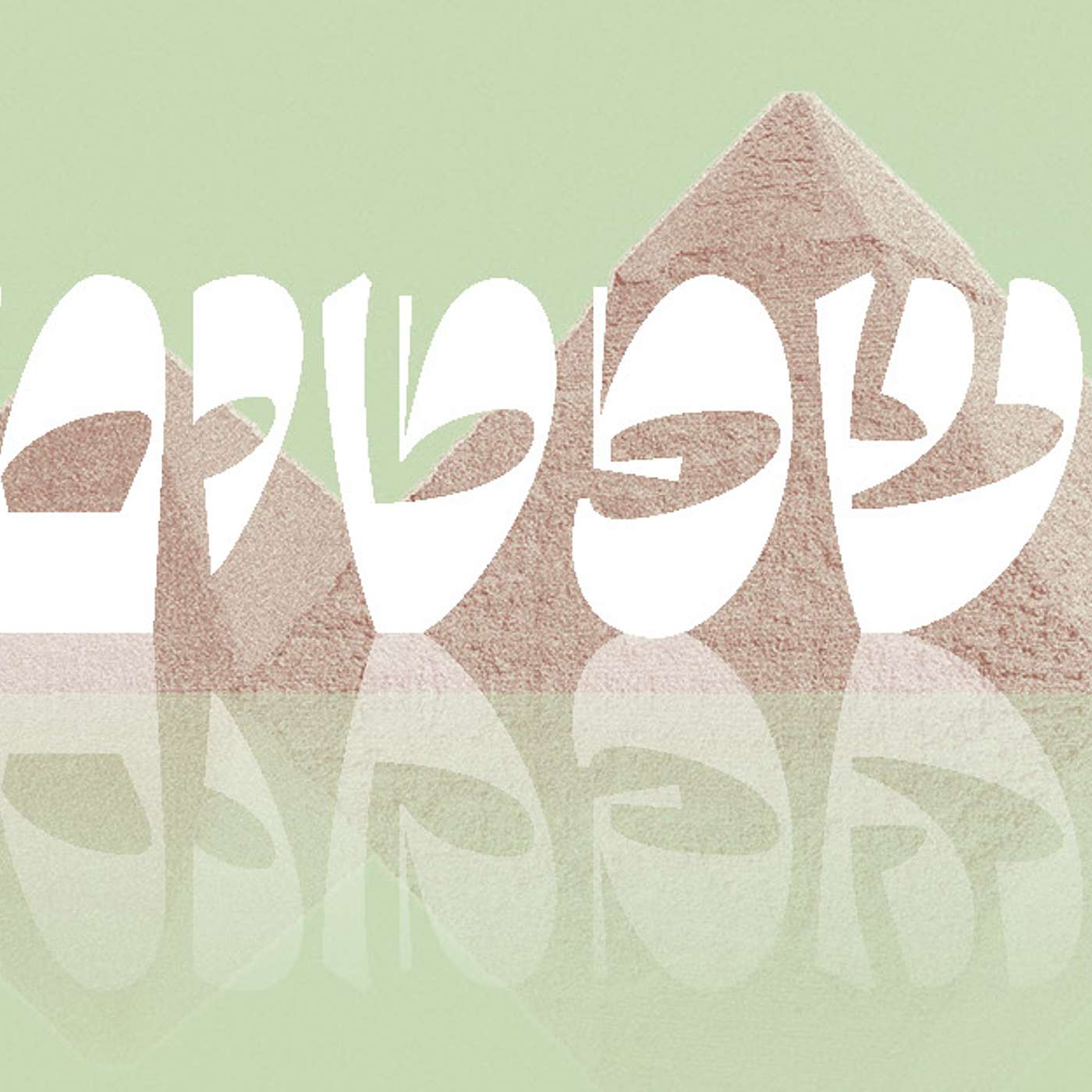 Parashat Mishpatim – Physicians and Theology | Rabbi Shai Finkelstein