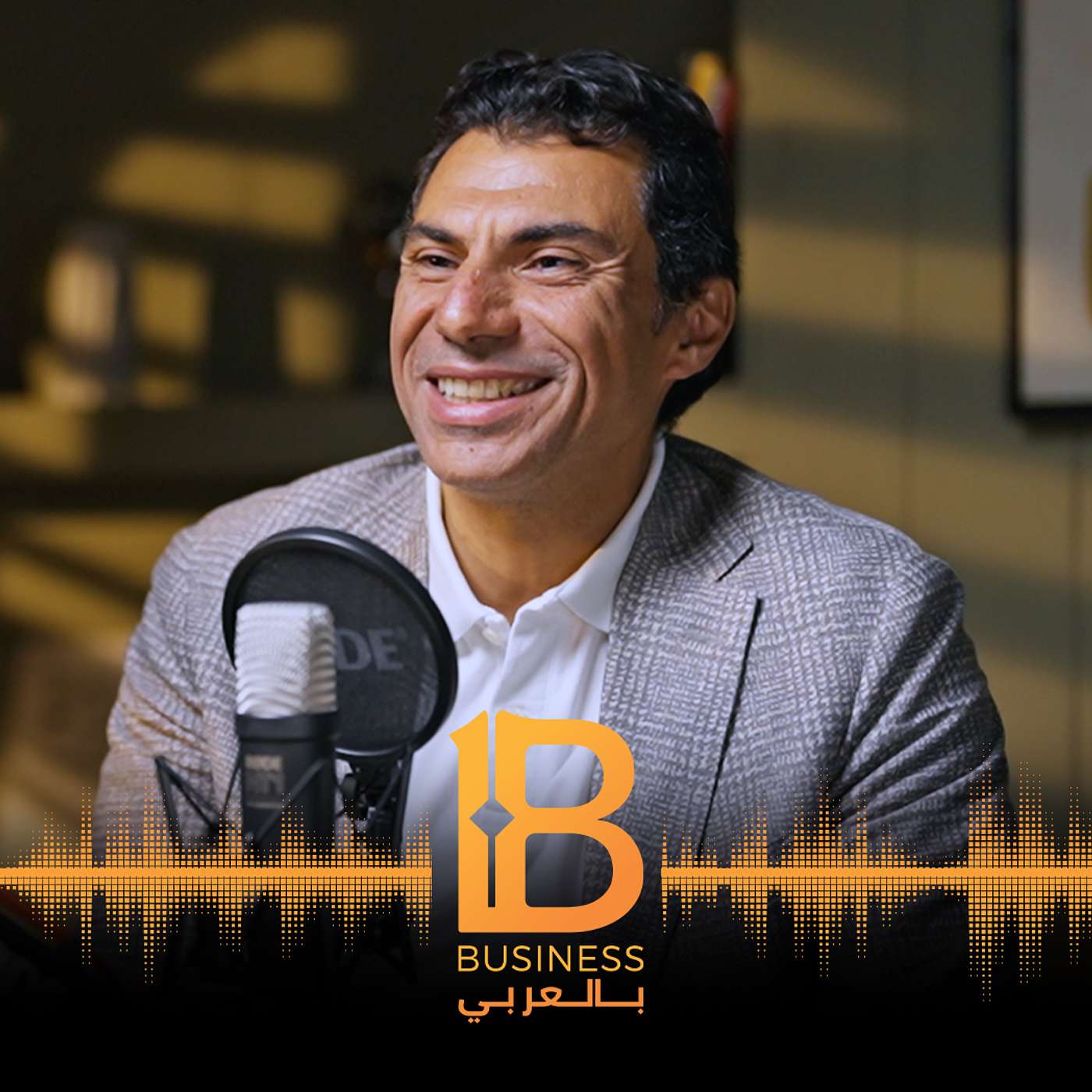 بناء براند موثوق يقود للعالمية وزيادة المبيعات - أيمن عامر رئيس شركة Sodic للتطوير العقاري