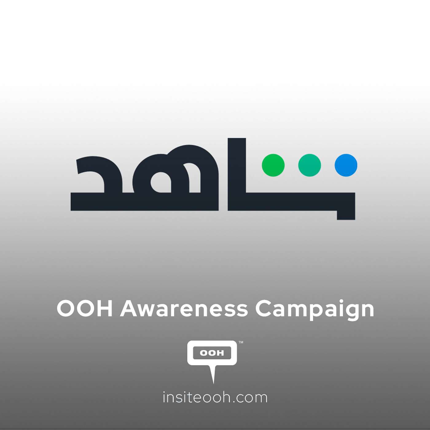 Shahid's OOH Campaign Celebrates Ramadan 2025 with Top-Notch Drama Series episode artwork