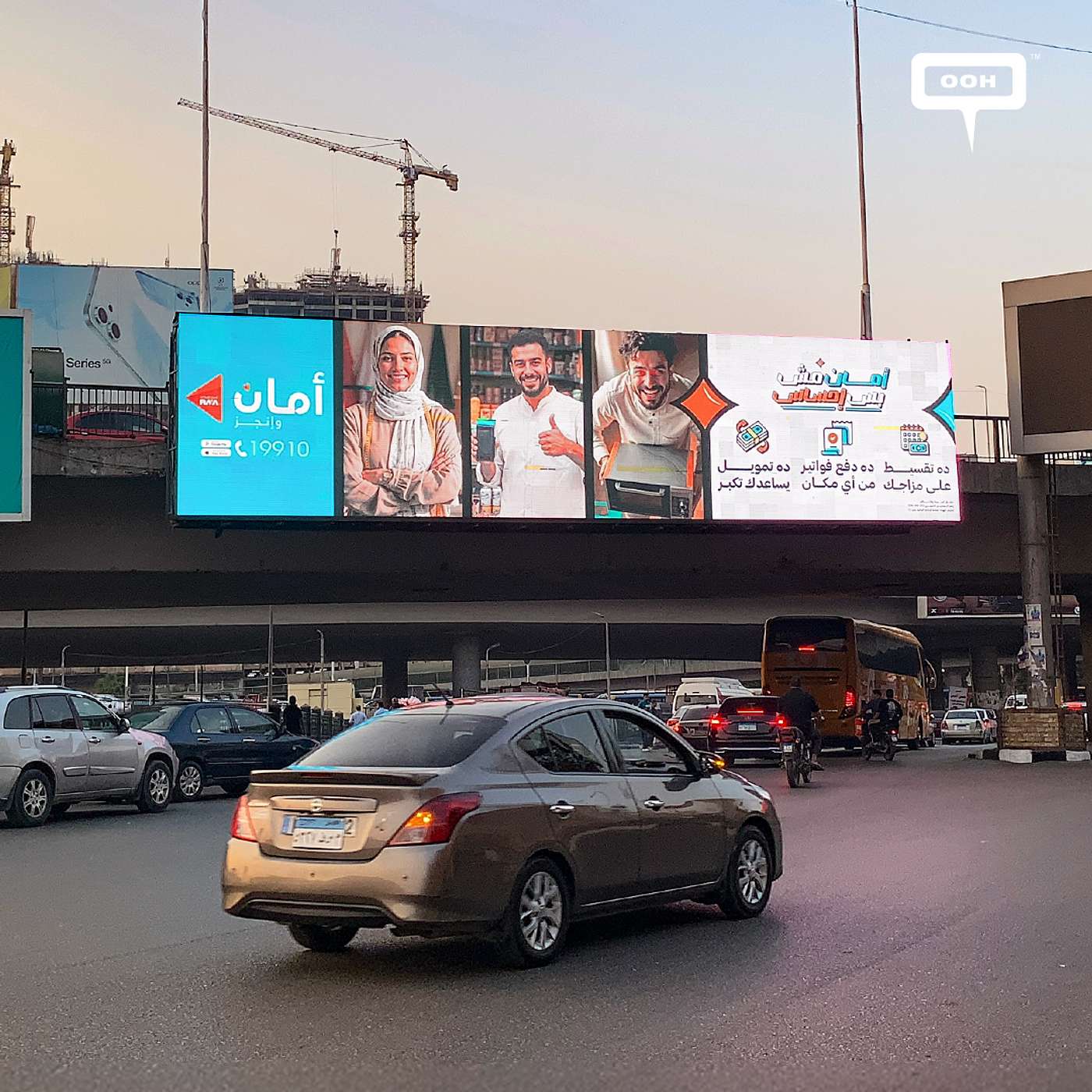 Aman Offers Installments at Your Convenience on Cairo’s Billboards