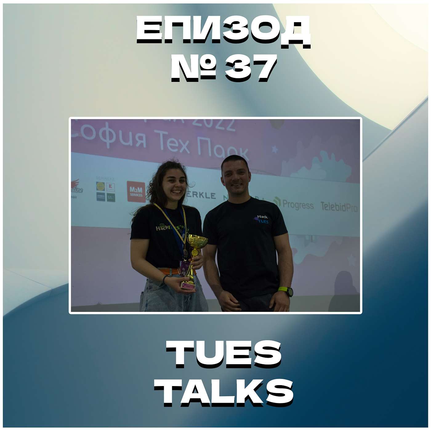 TUES Talks