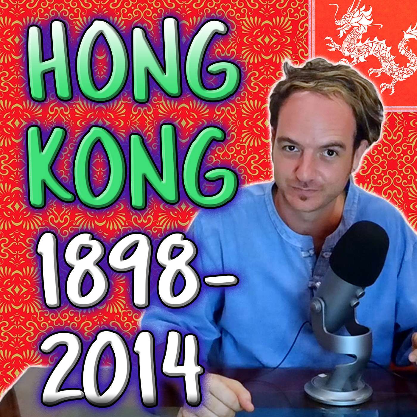 Hong Kong 2: Rise Of A Global City 1898 - 2014 🏙️ B2 English Story