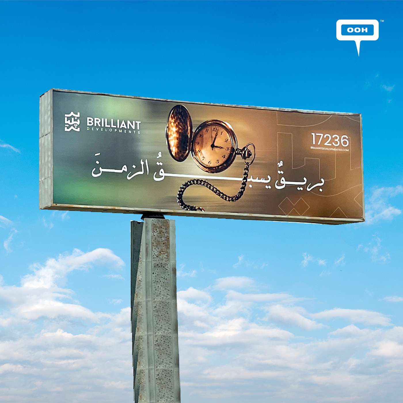 Brilliant Developments Redefines Cairo's OOH with "A Brilliance Preceding Time"