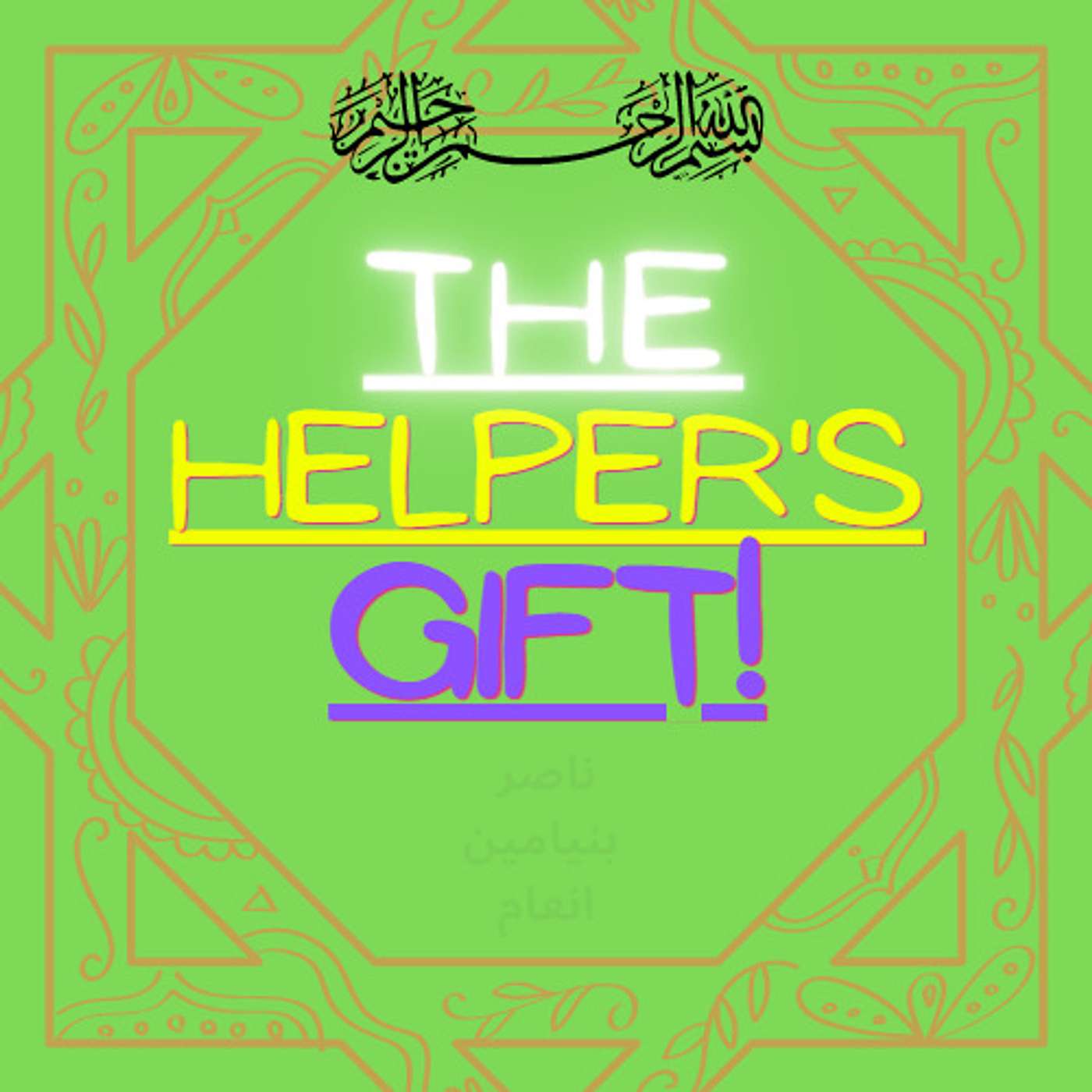 The Helper\'s Gift