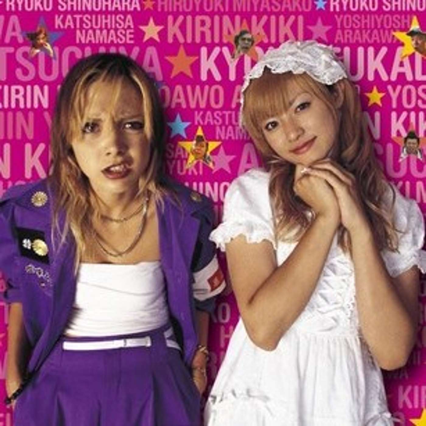 Casting The Net Episode 216: Kamikaze Girls episode artwork