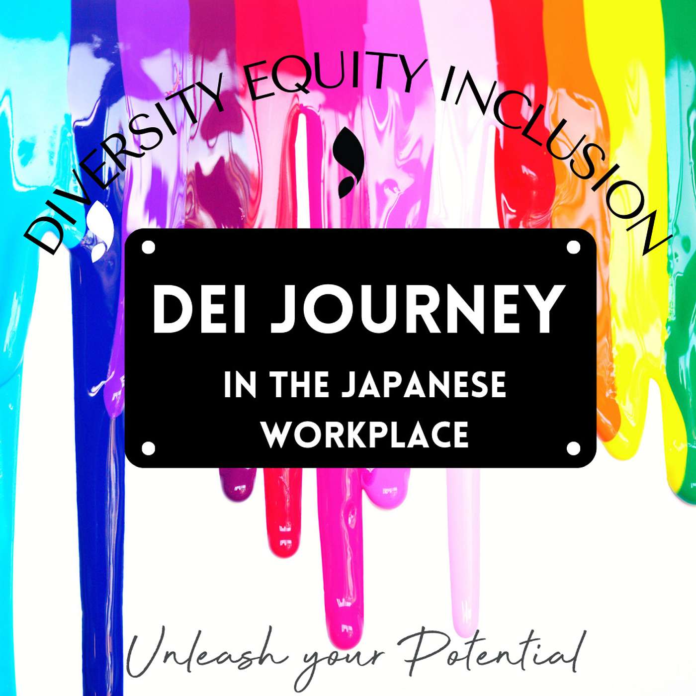 16.【DEI Journey】Equity (公平性) とは？