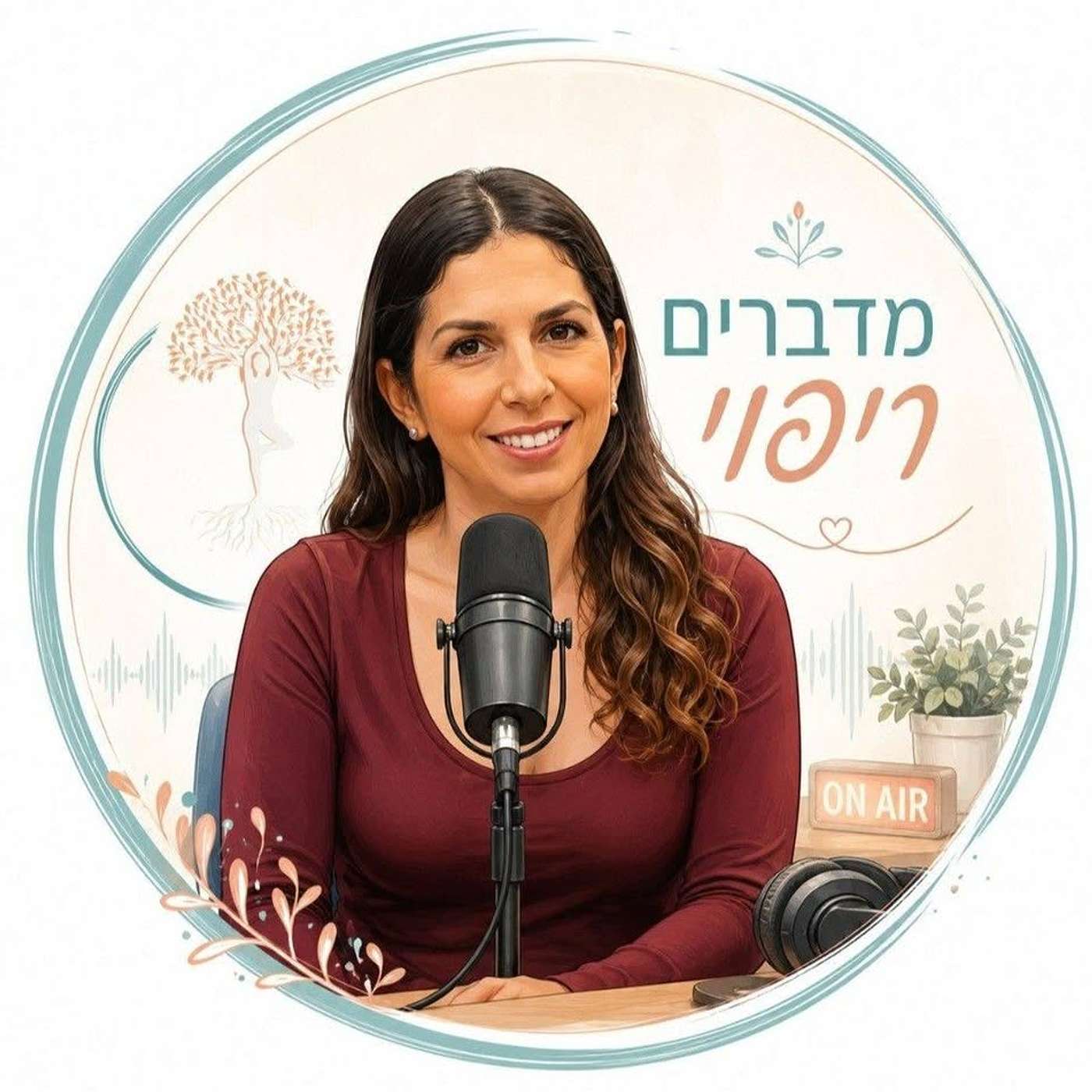סיפור הריפוי שלי ממחלת הסרטן שכלל שינוי תודעתי ובריאת מציאות של ריפוי עמוק. episode artwork