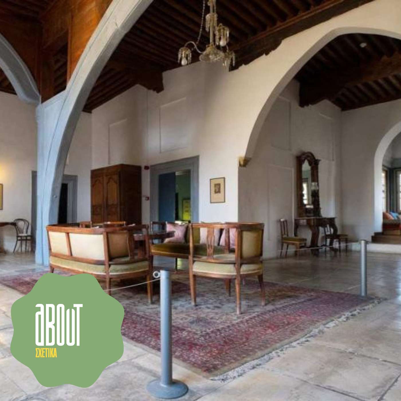 About #34 Εθνολογικό Μουσείο, Οικία Χατζηγεωργάκη Κορνέσιού