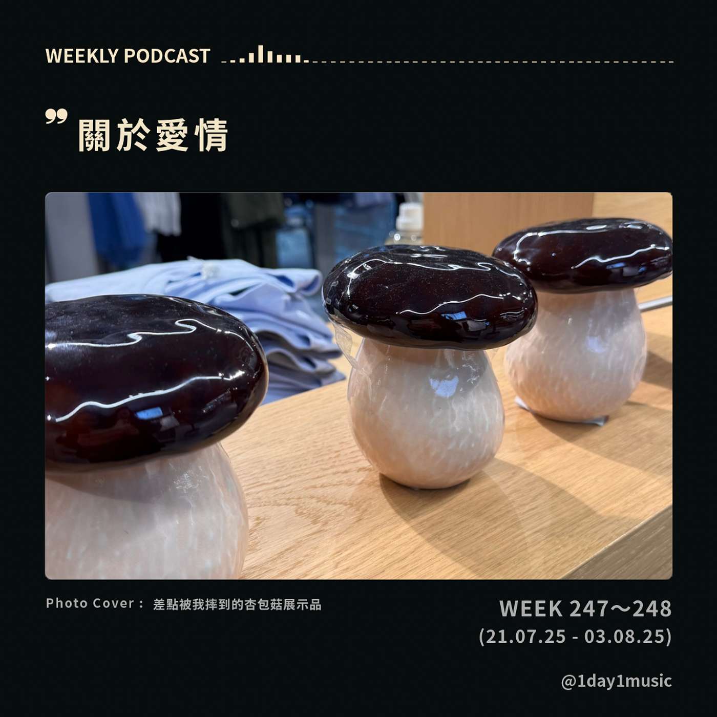 Week 247-248 : Part 7