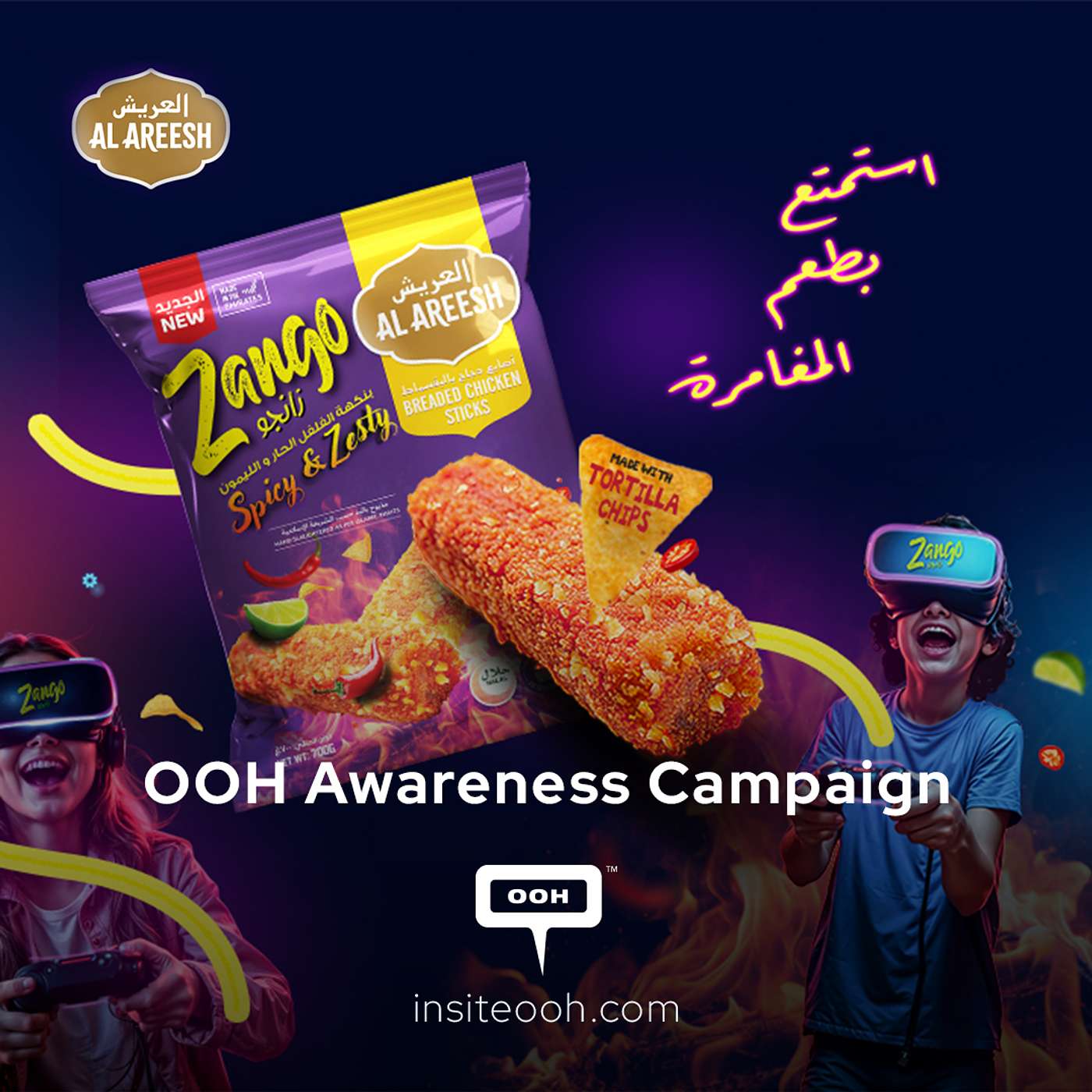 Al Areesh’s Thrilling Billboard Campaign Brings Flavor to Life Across the UAE episode artwork