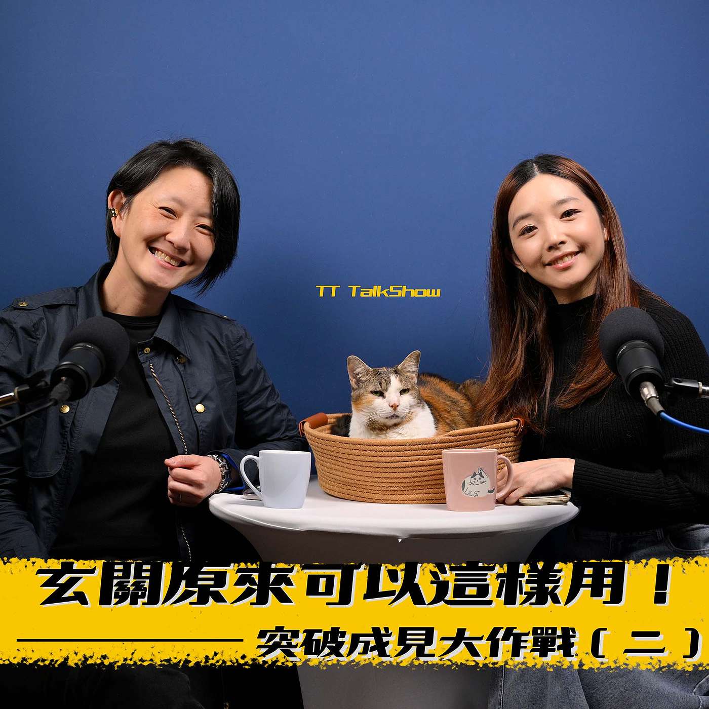 玄關原來可以這樣規劃！突破成見大作戰（二）【王采元Ｘ顧庭歡｜空間編輯所】