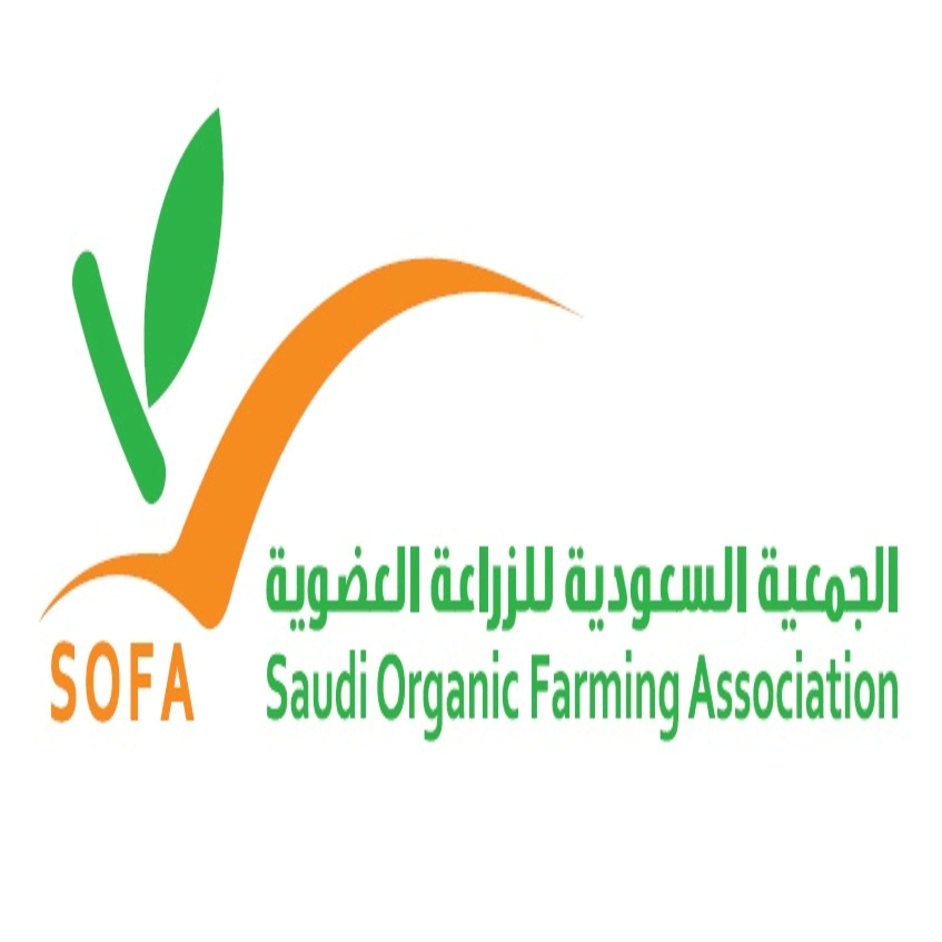عضوي
