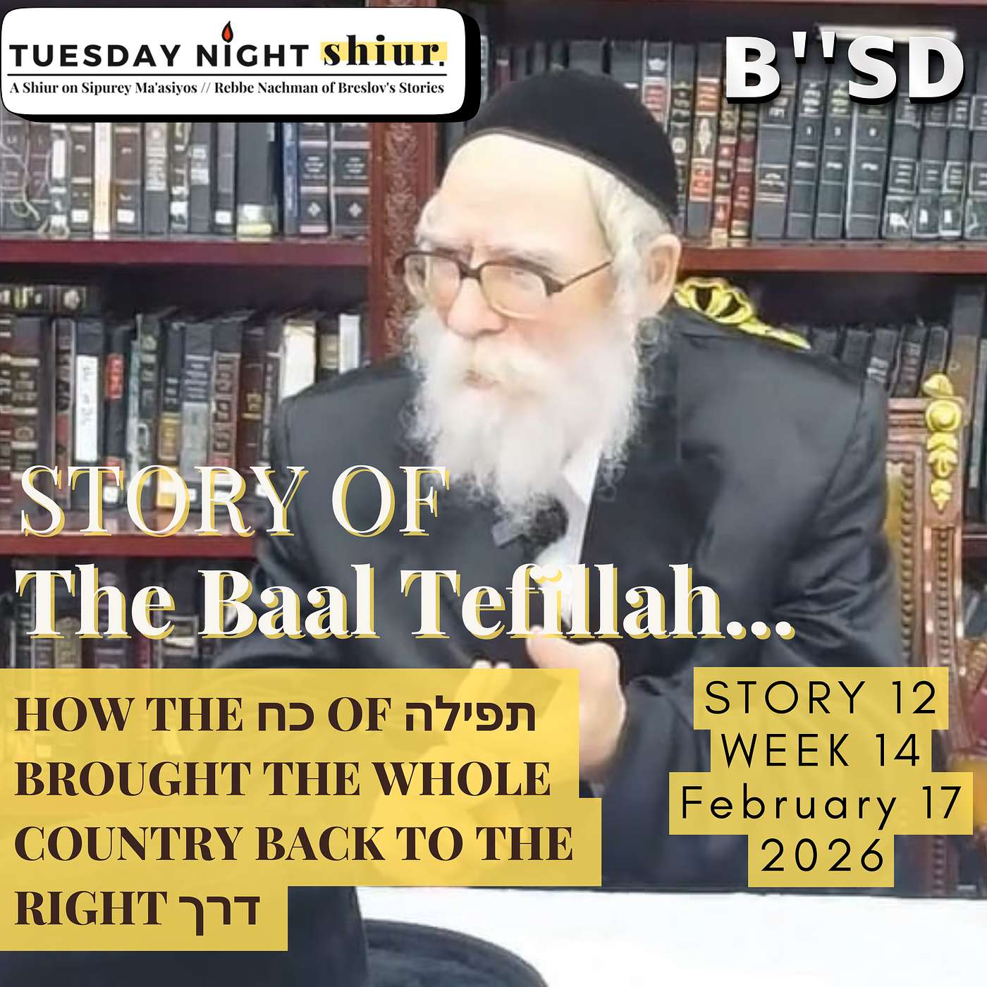 How the כח of תפילה brought the whole country back to the right דרך | Story 12 , Week 14 | 2.17.26 episode artwork
