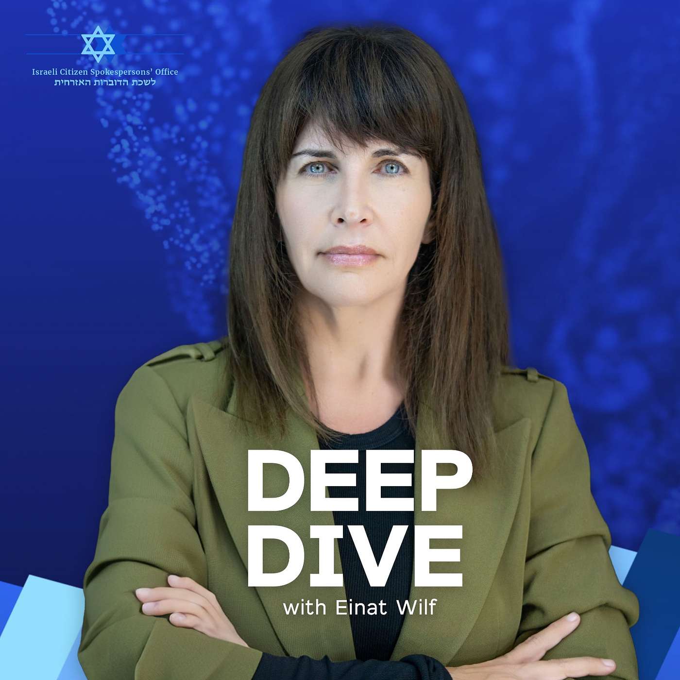 Deep Dive with Dr Einat Wilf | Episode #1 UNRWA