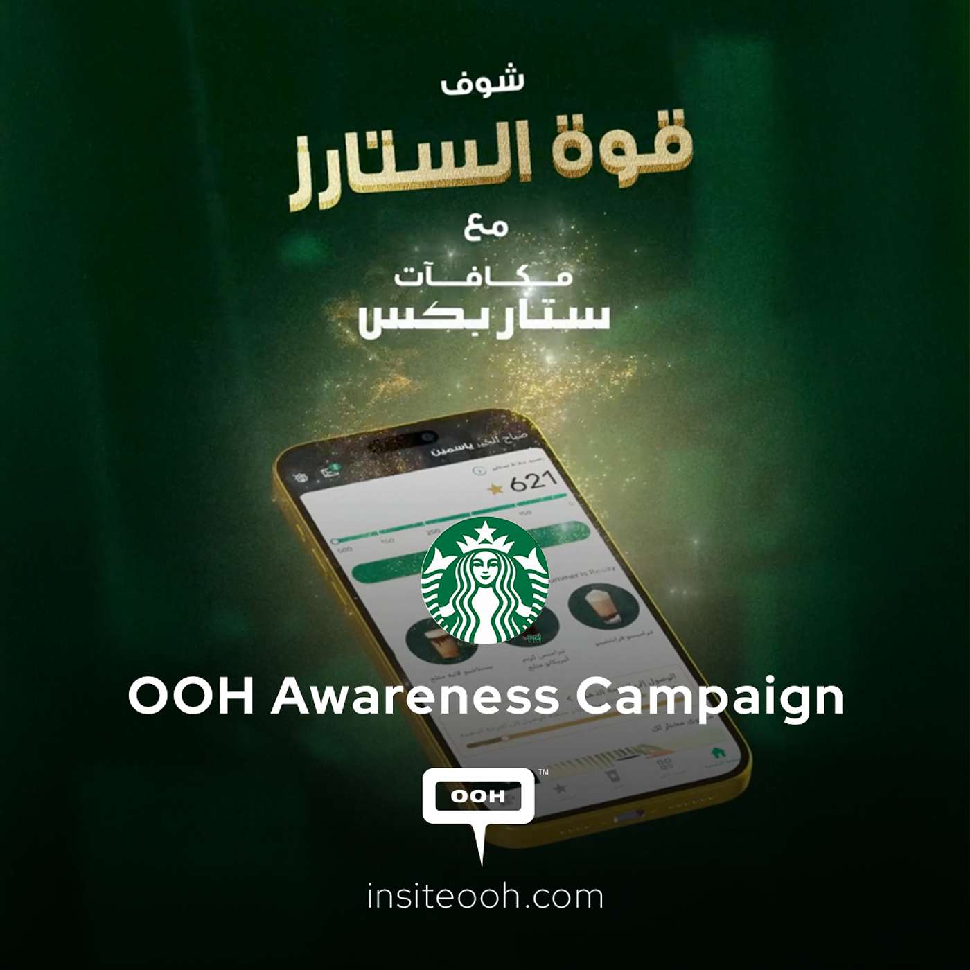 Starbucks Brews Up Savings in Dubai's New Outdoor Campaign episode artwork