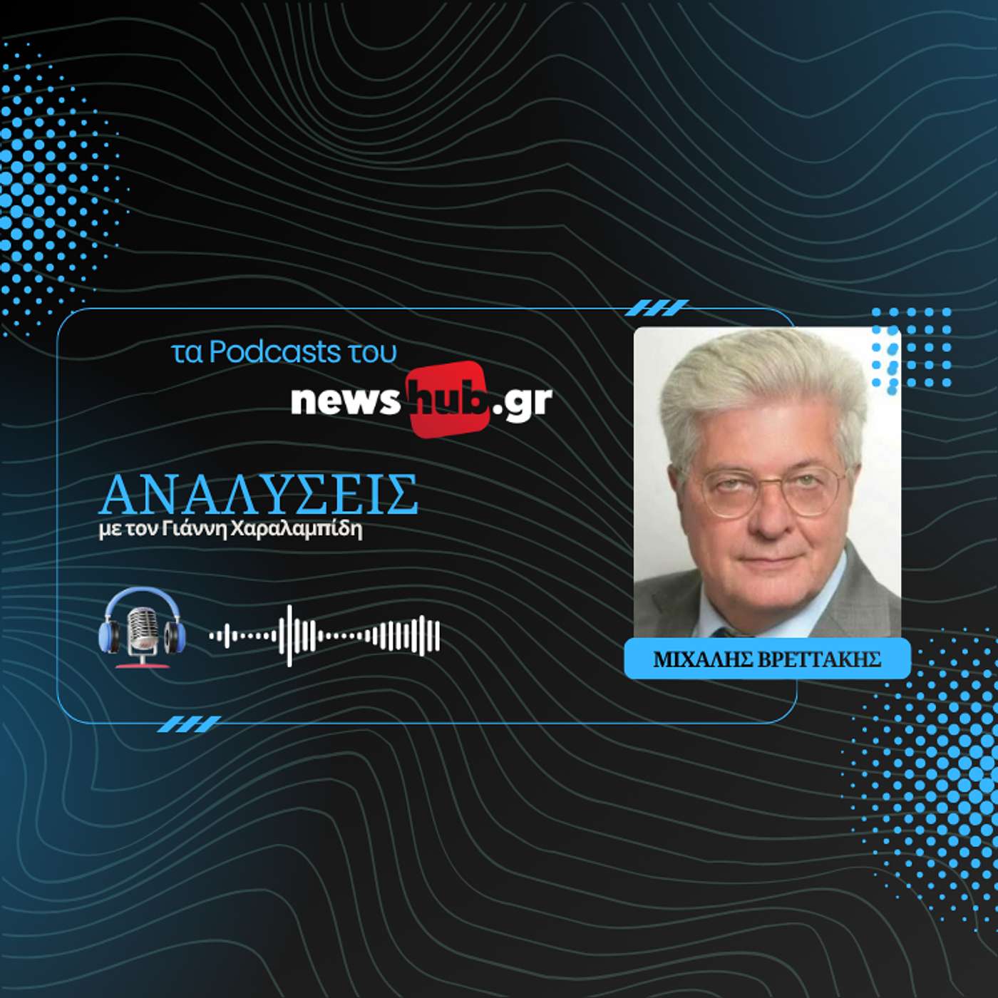 Μιχάλης Βρεττάκης: Πώς μπορούμε να κάνουμε το ελληνικό ελαιόλαδο πρωταγωνιστή στη διεθνή αγορά!
