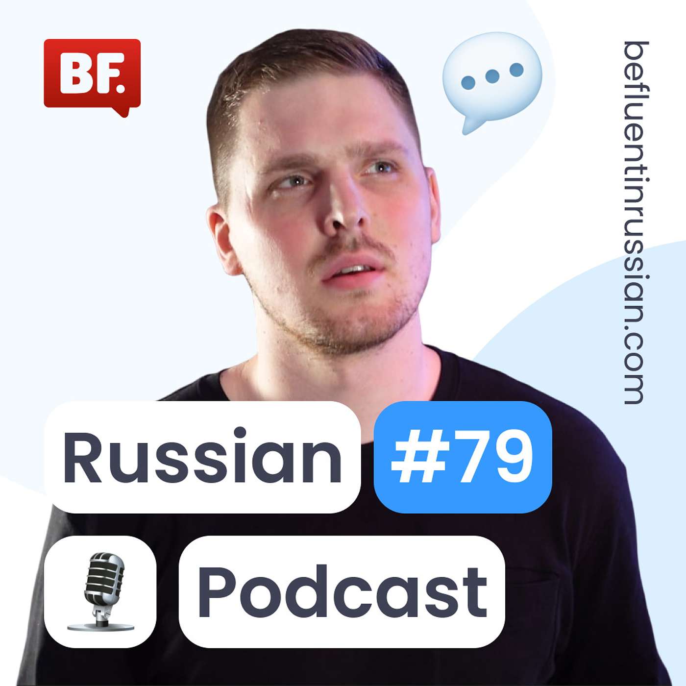 Be Fluent in Russian Podcast