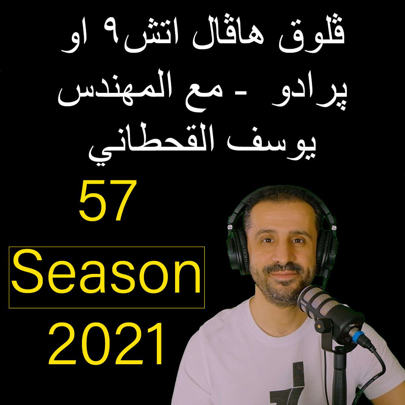YousefShows Podcast