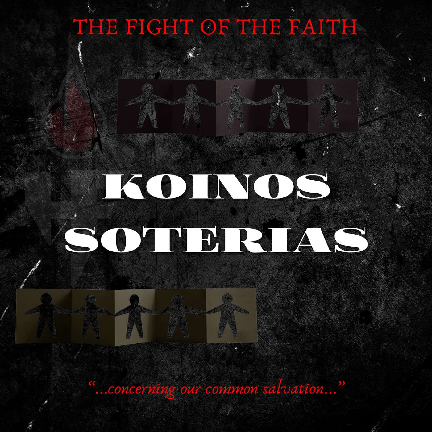 047 Koinos Soterias 047 Koinos Soterias