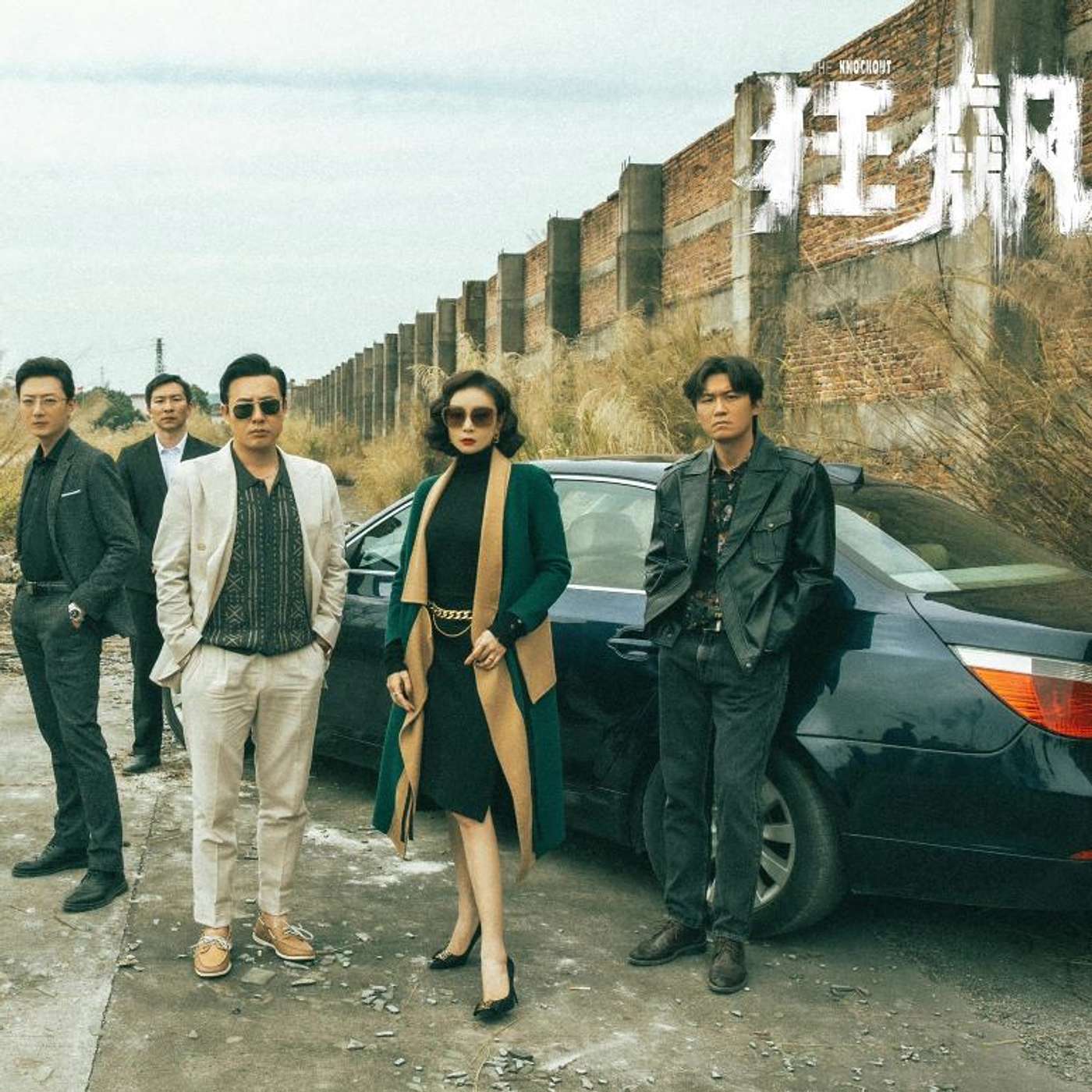 狂飙！强哥和大嫂比满江红还红，比流浪地球2还浪！
