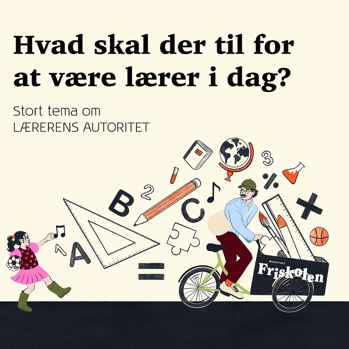 LÆRERENS AUTORITET - det kræver plads at svinge med armene