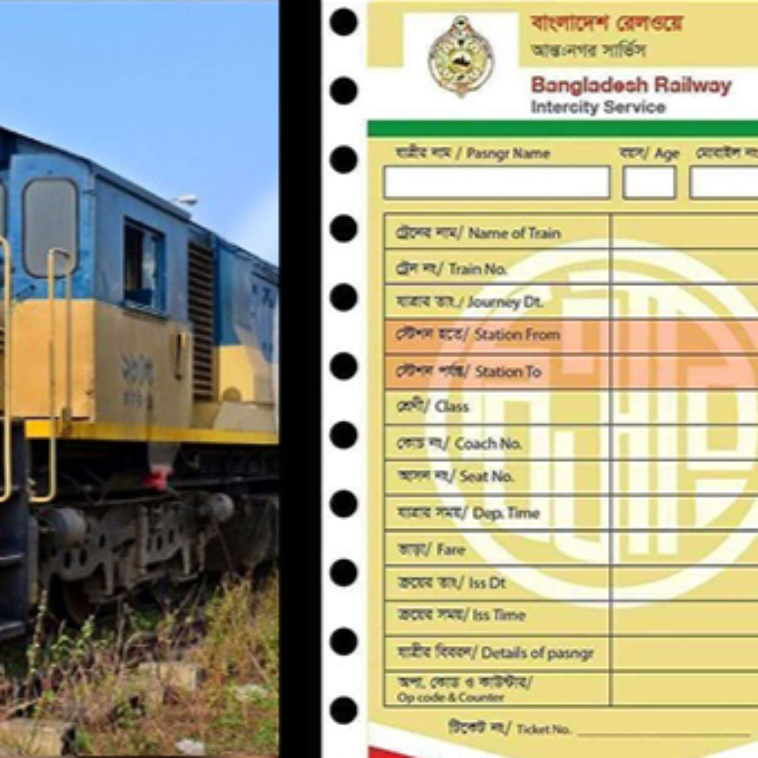 Railway Ticket