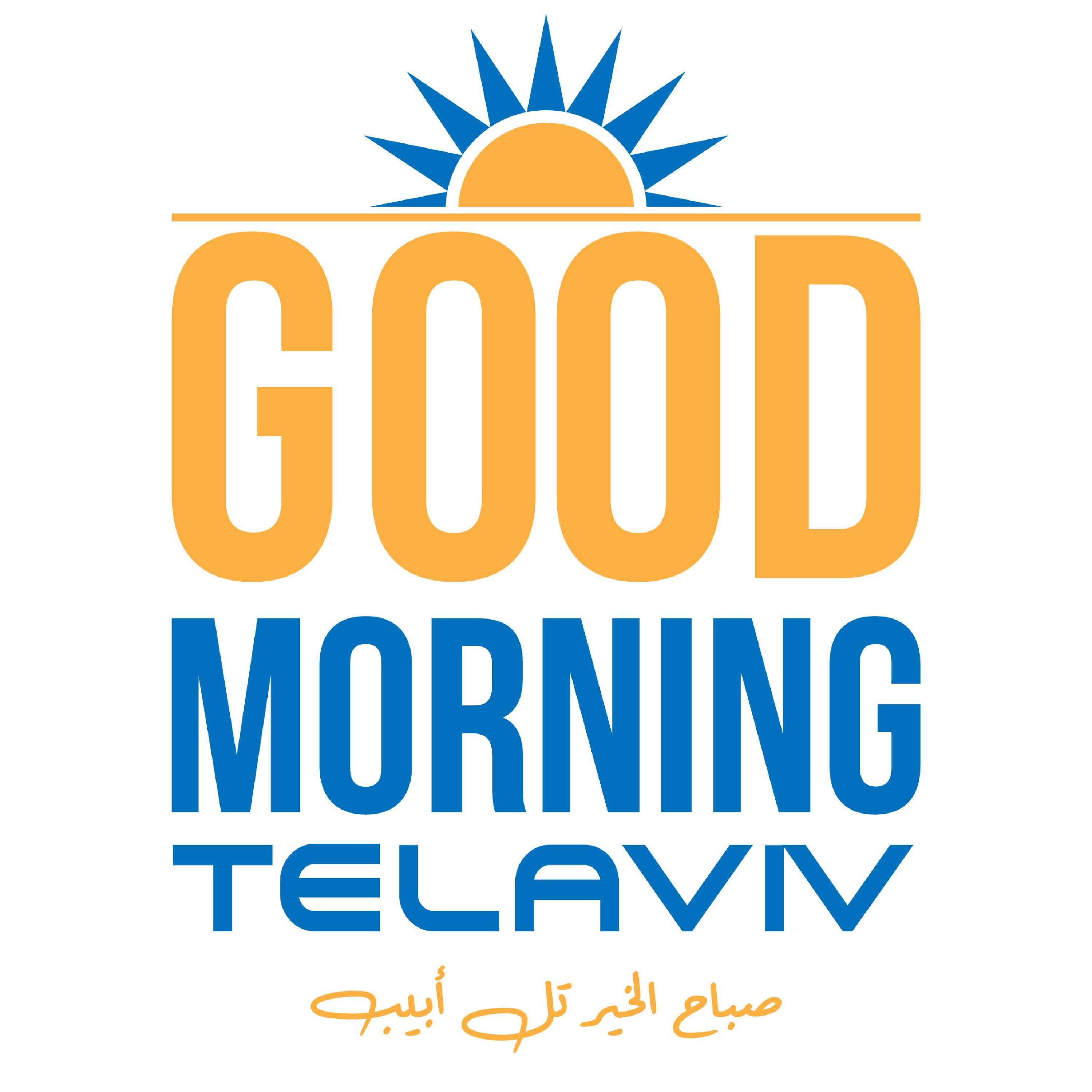 Good Morning Tel Aviv