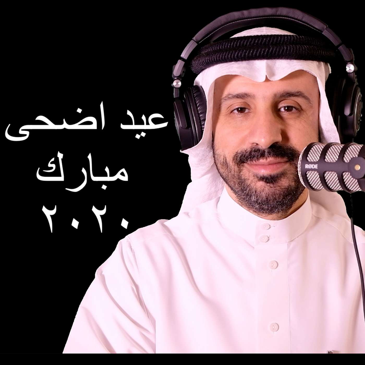 YousefShows Podcast
