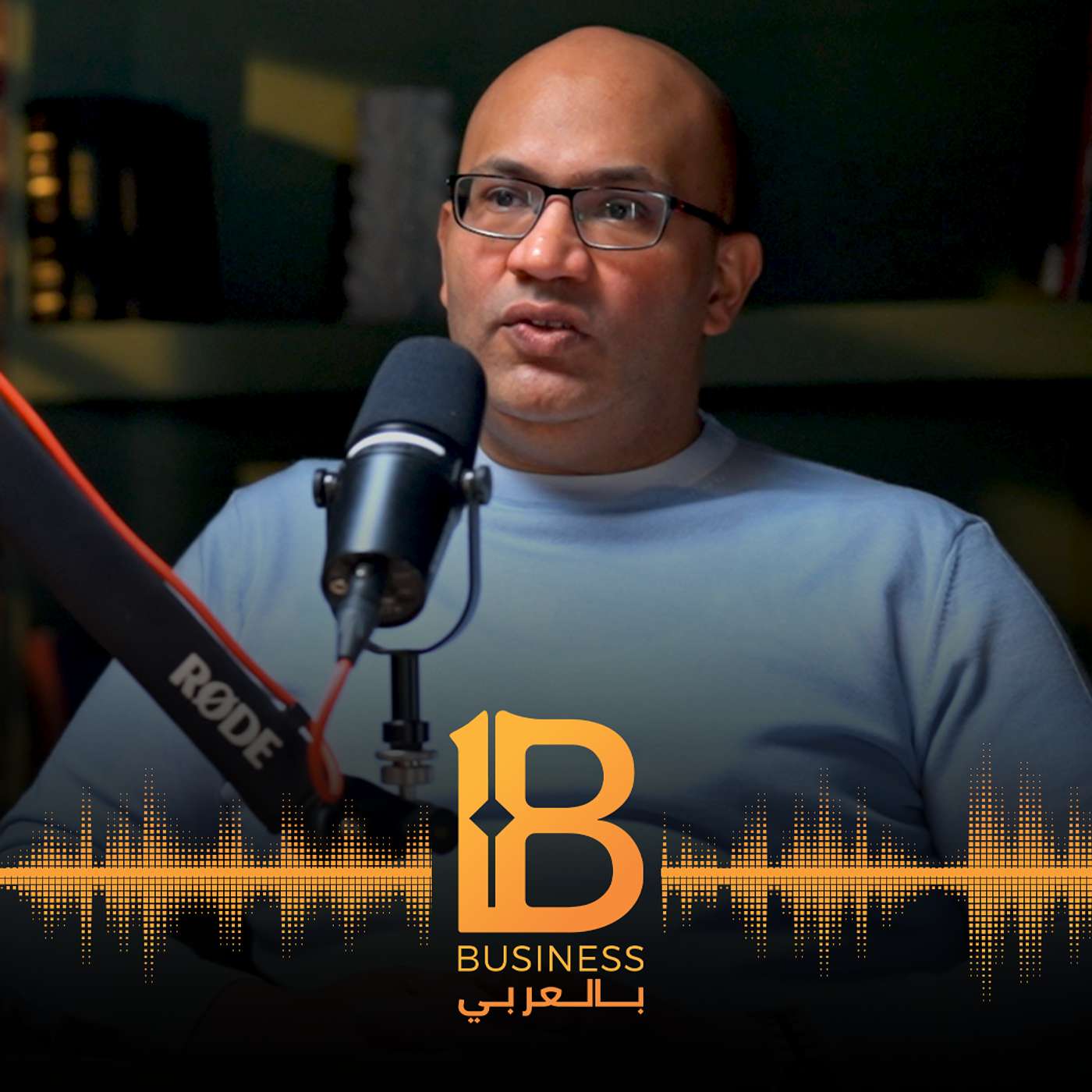 "كيف تبني شركة لا يتركها عملاؤها؟ مع محمد المصري - الرئيس التنفيذي والشريك المؤسس لشركة Tactful AI"