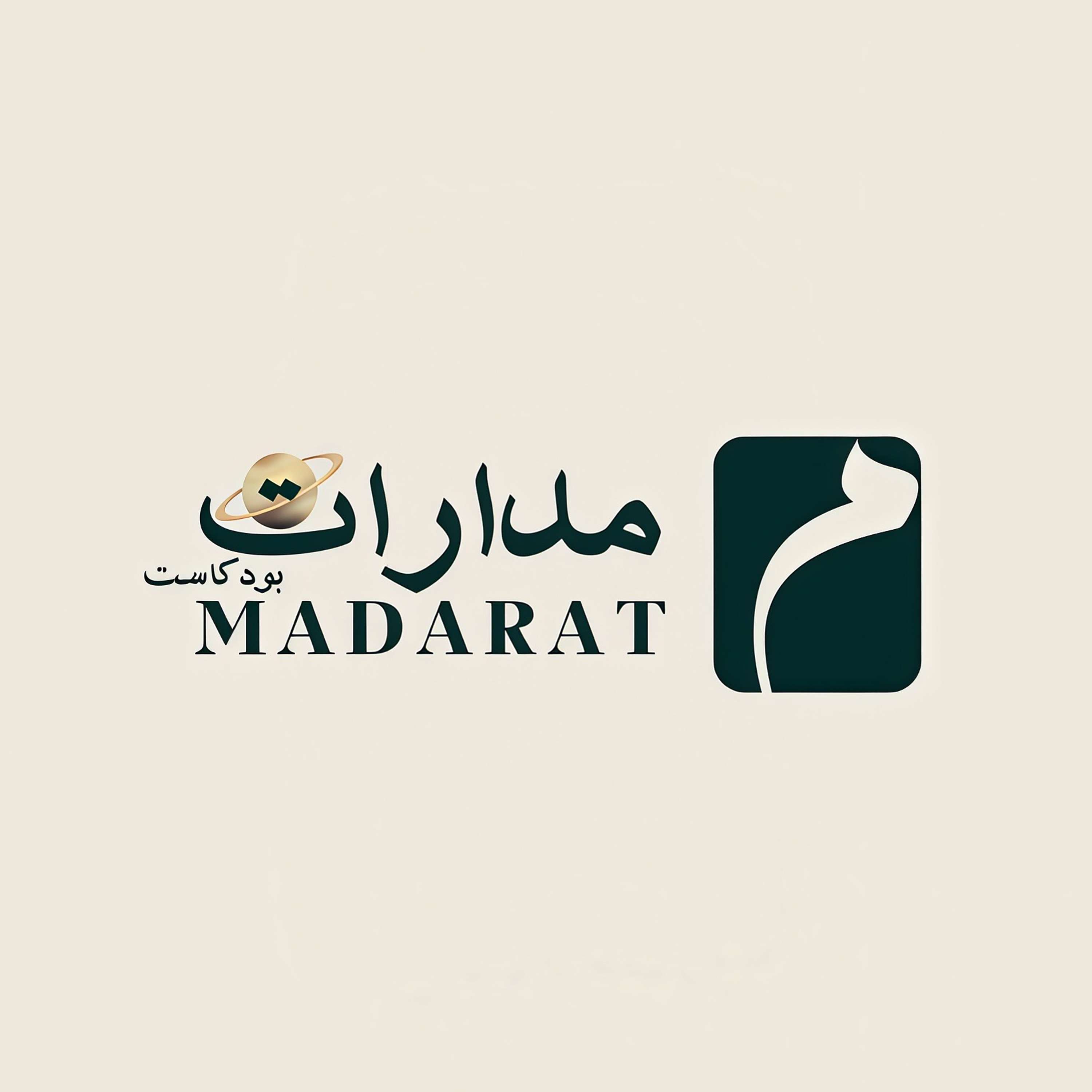 بودكاست مدارات