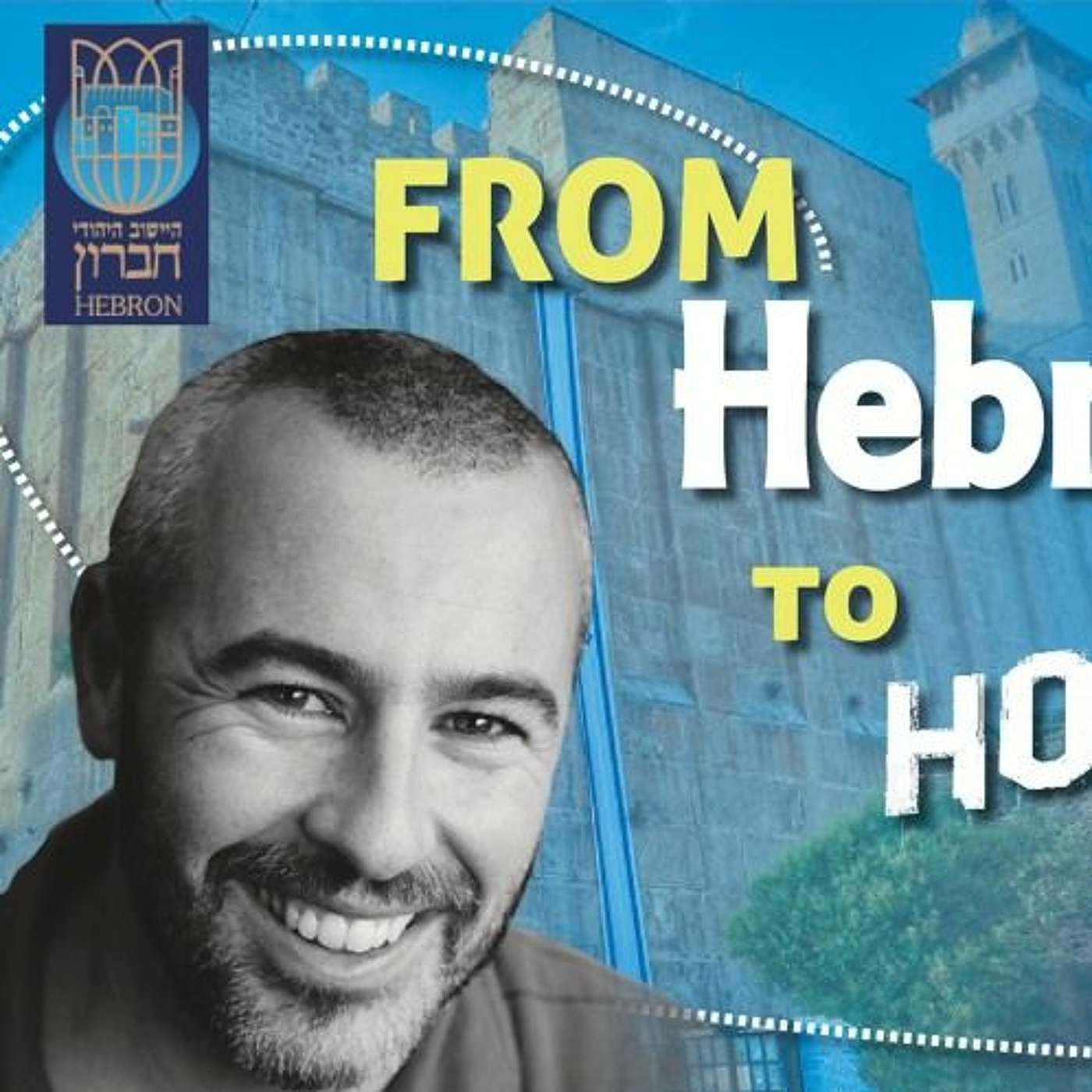 Yishai Fleisher Show: From Hebron to Hollywood