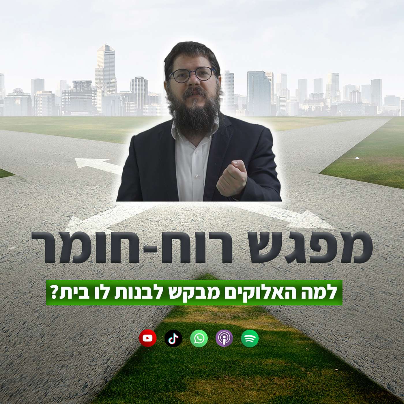 איך יורם טהרלב שיקף את תמצית המהפכה החסידית? על כפיו יביא!