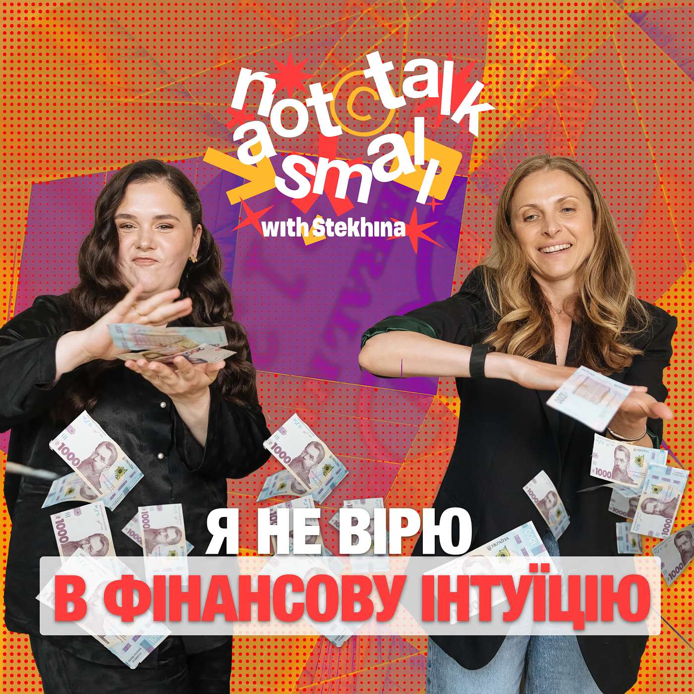Оксана Железко: фінансовий консультант здорової людини