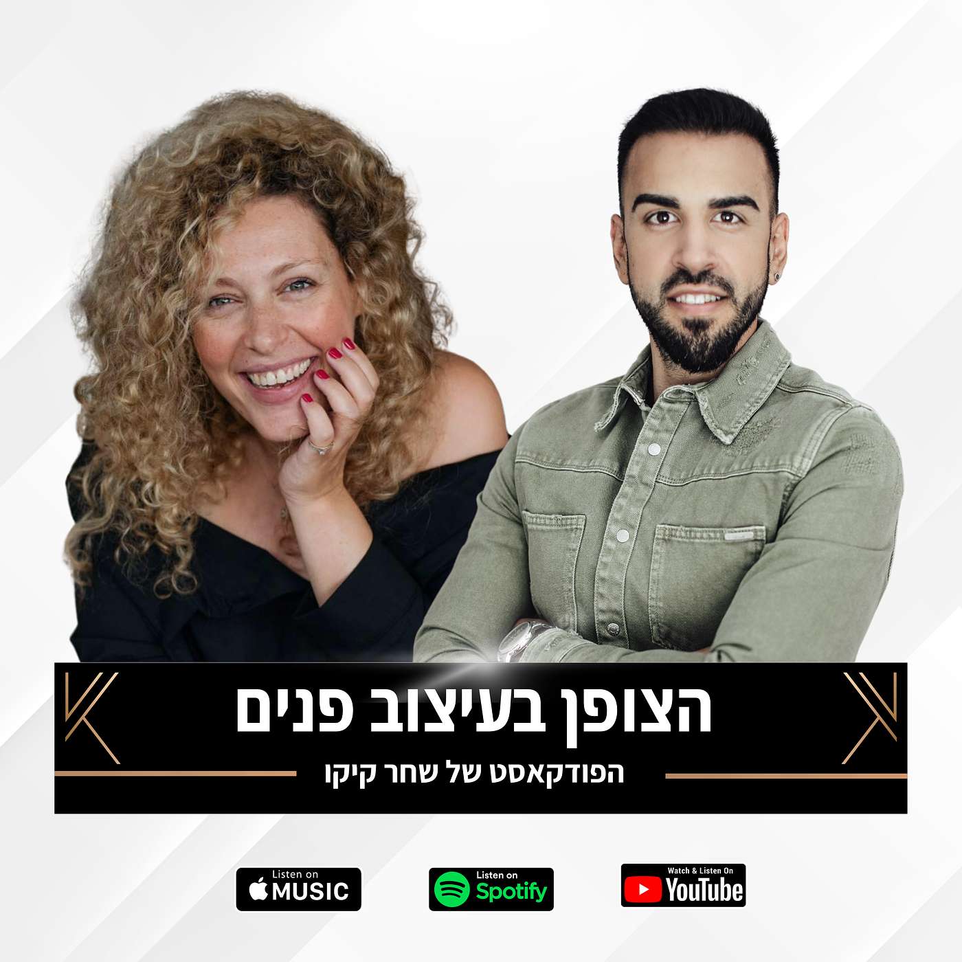 פרק 17 - מיתוג, שיווק ומכירות עם רחל ורשבסקי פרק 17 - מיתוג, שיווק ומכירות עם רחל ורשבסקי