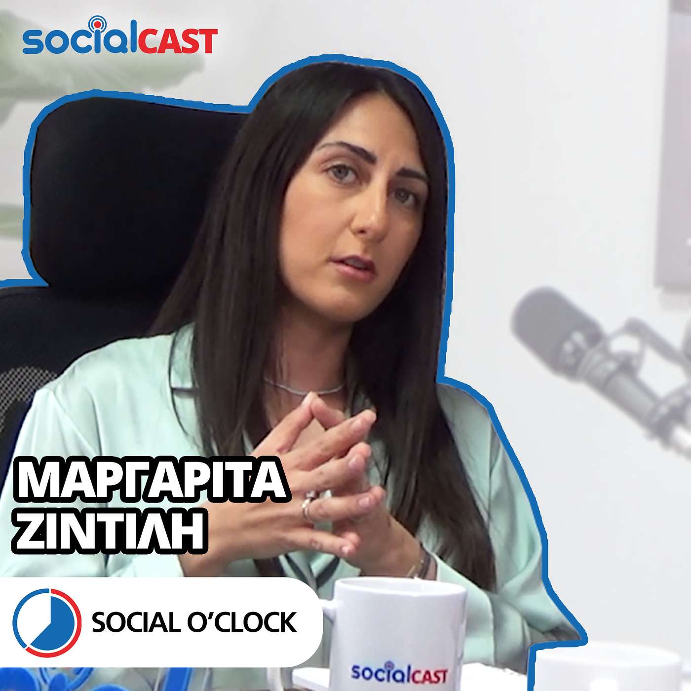 SocialCAST\'s Podcast