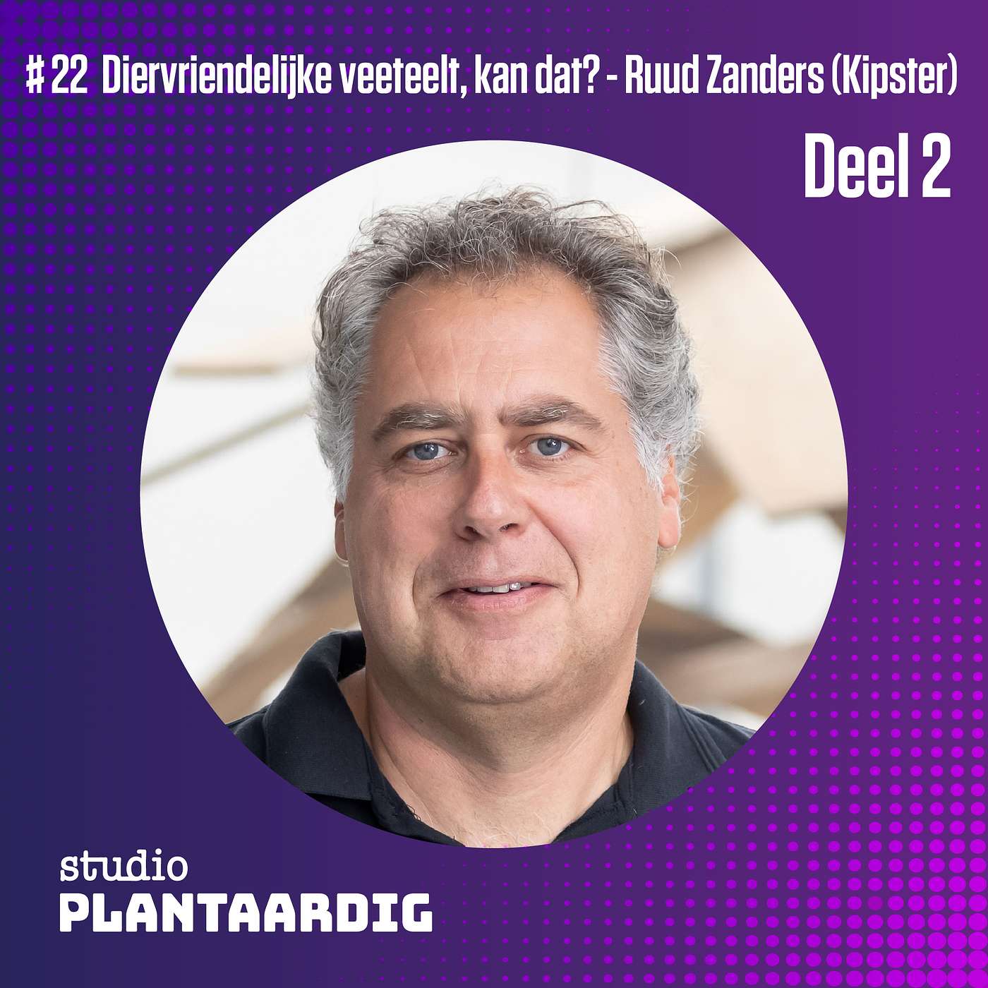 #22 Écht diervriendelijke veeteelt is nagenoeg onmogelijk - Ruud Zanders, Kipster (deel 2)