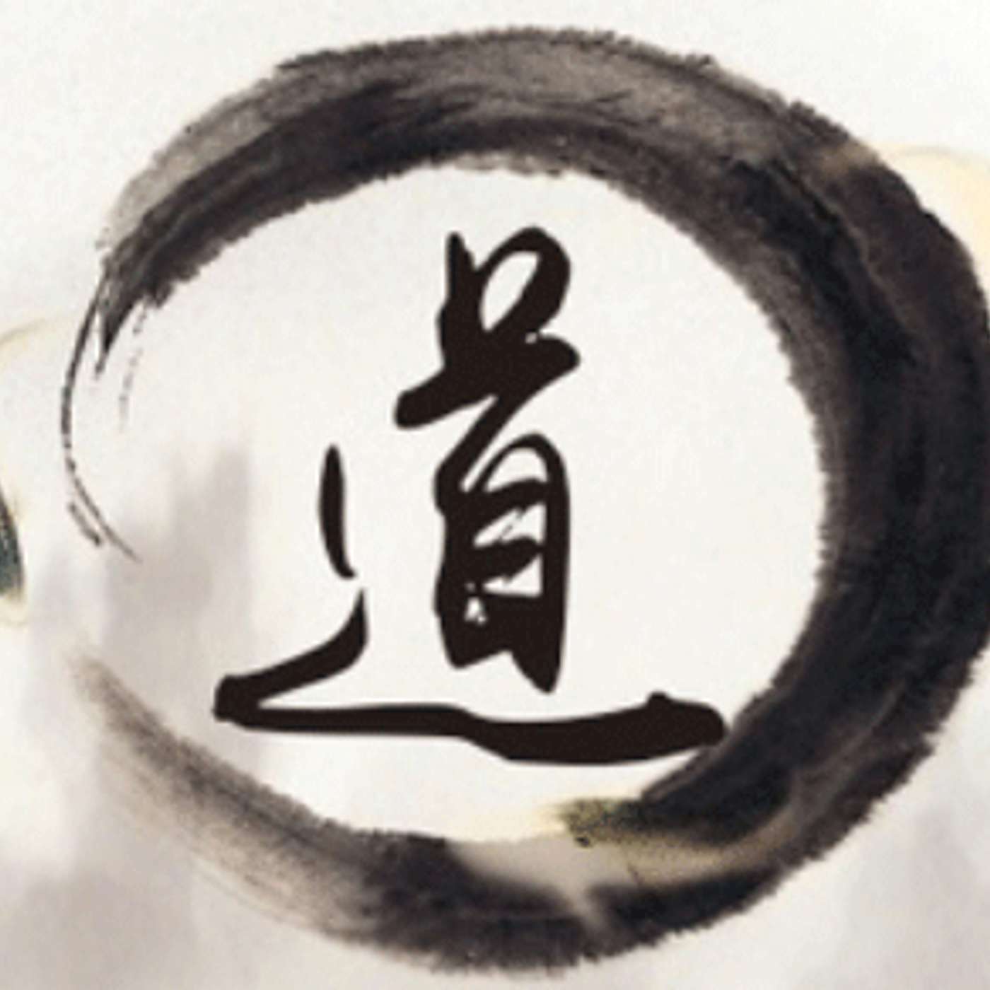 修道修心