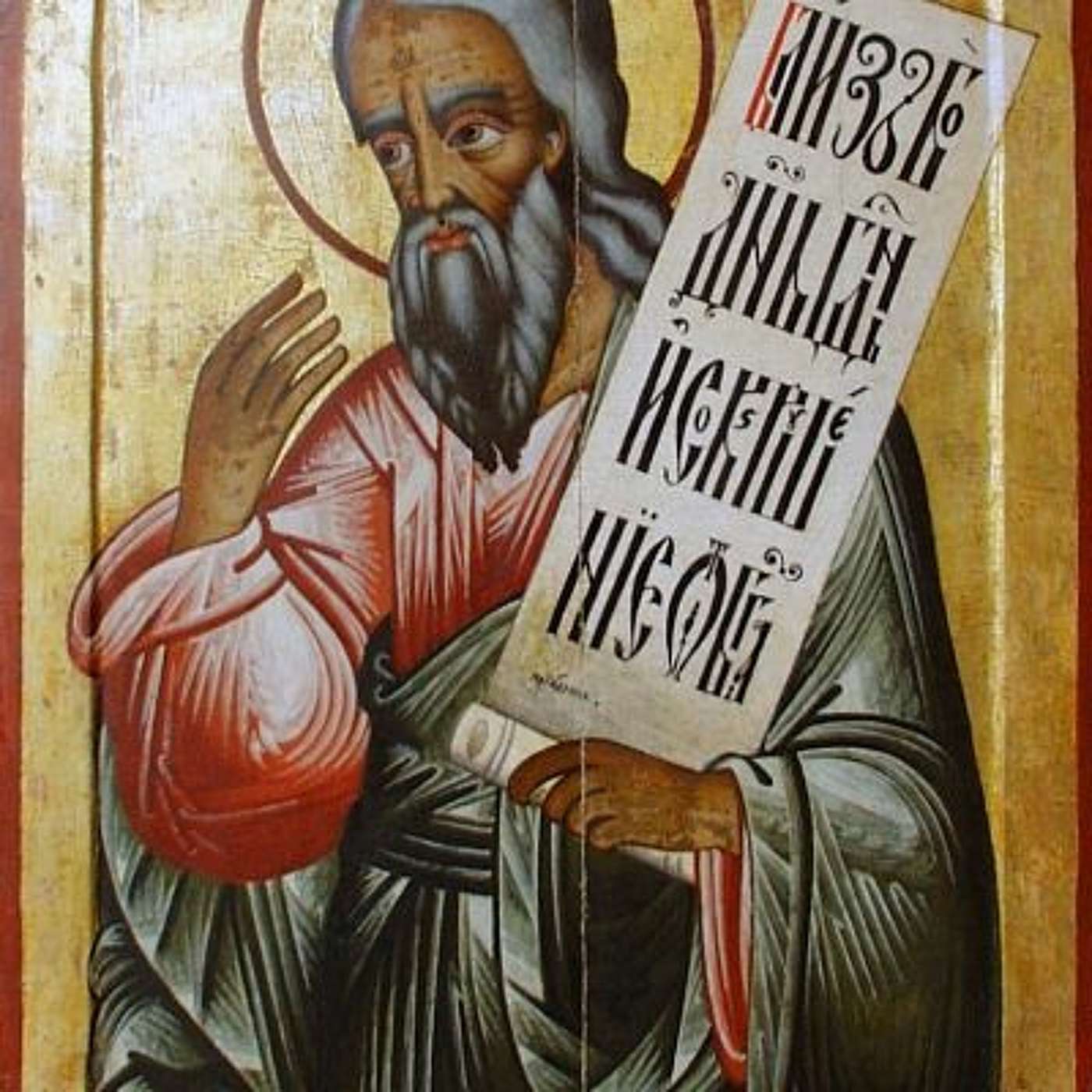 Disciple Bible study, 9-11-19, Amos episode artwork