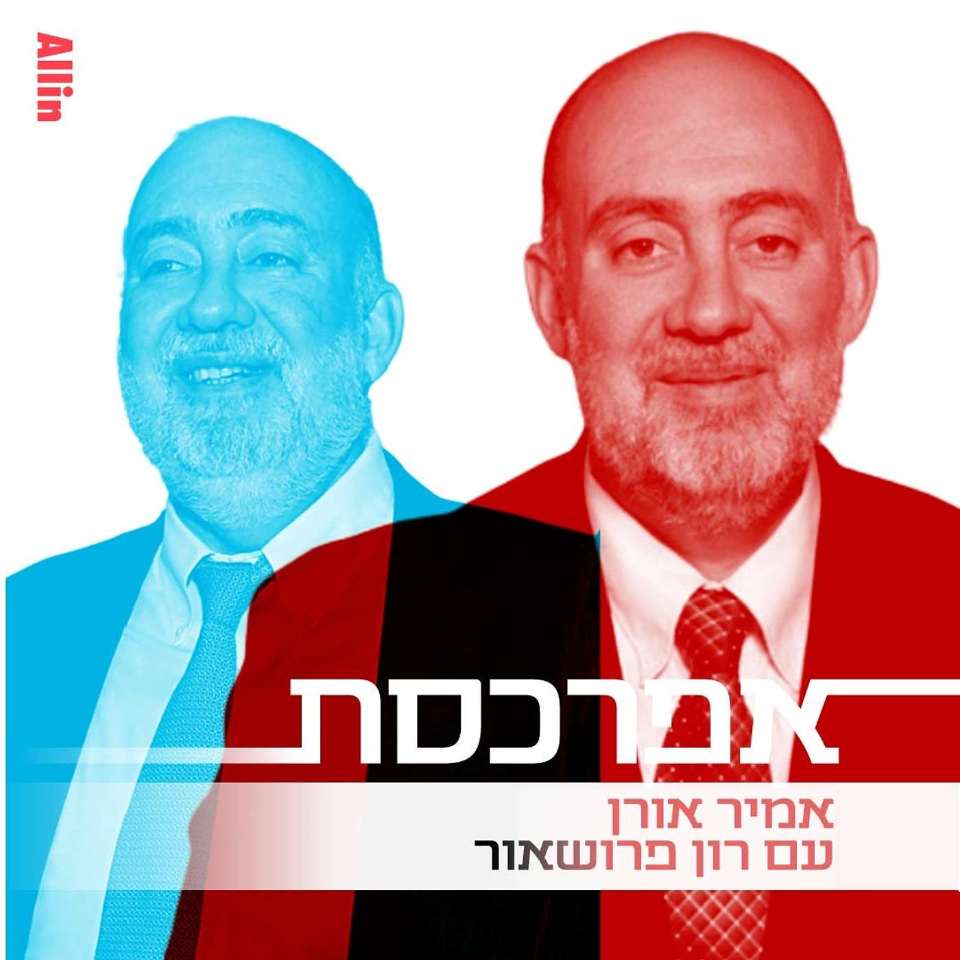 רון פרושאור מתחיל כהונה בברלין: בקורס צוערים אמרתי שאני אהיה שגריר ישראל בגרמניה