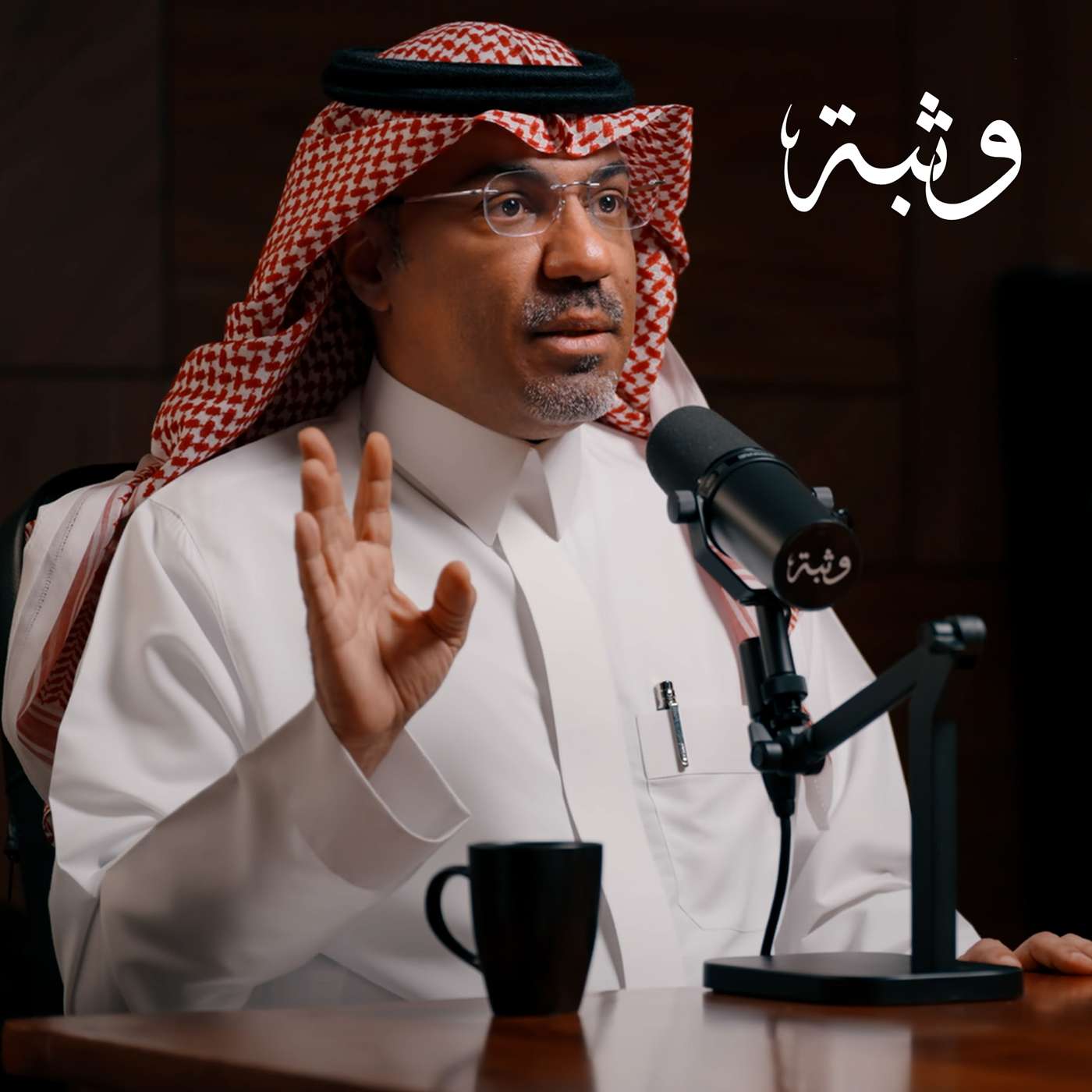 معلومات عن خسارة الوزن تهمك في عام ٢٠٢٦ | د. نايف العنزي معلومات عن خسارة الوزن تهمك في عام ٢٠٢٦ | د. نايف العنزي