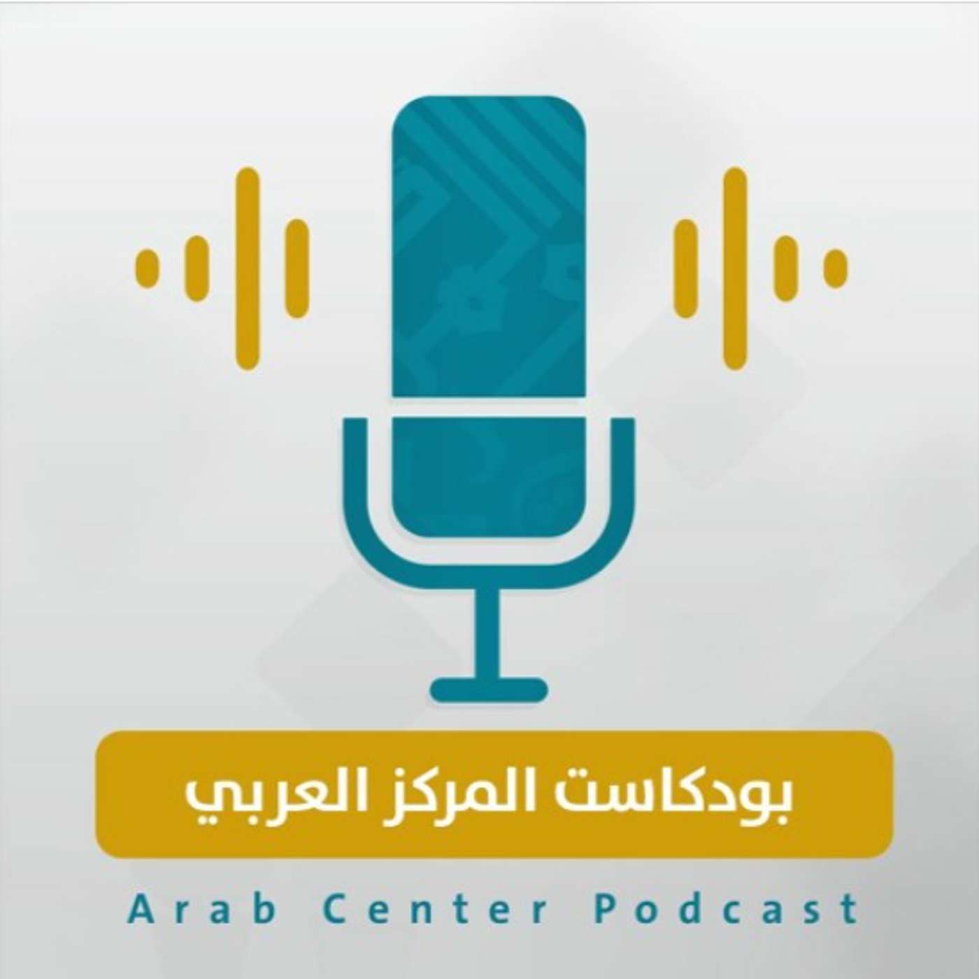 اليمن وسياقات التصعيد الراهن: هل يتجه الجنوب نحو الانفصال بدعم إماراتي؟ اليمن وسياقات التصعيد الراهن: هل يتجه الجنوب نحو الانفصال بدعم إماراتي؟