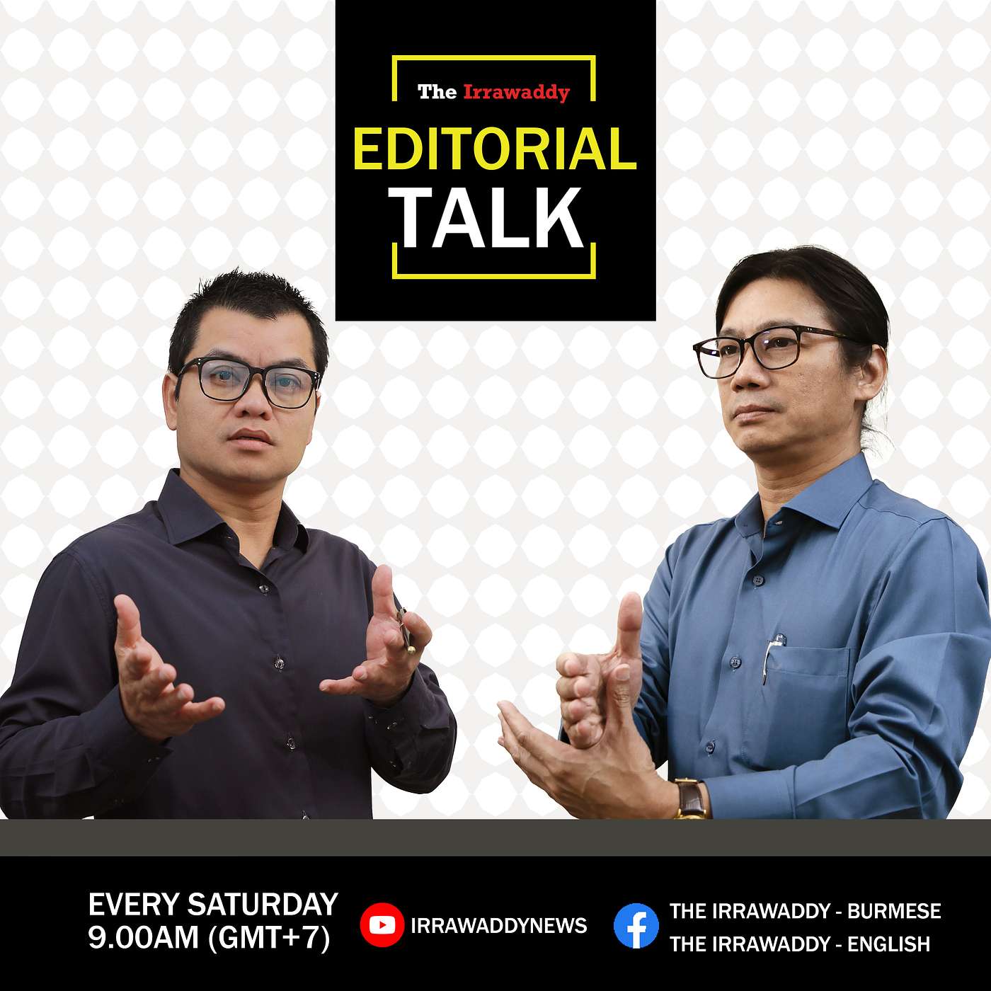 Editorial Talk: "မြစ်ဆုံကို ပြန်စရင် ယမ်းအိုးကို မီးထိုးသလိုဖြစ်သွားလိမ့်မယ်" episode artwork