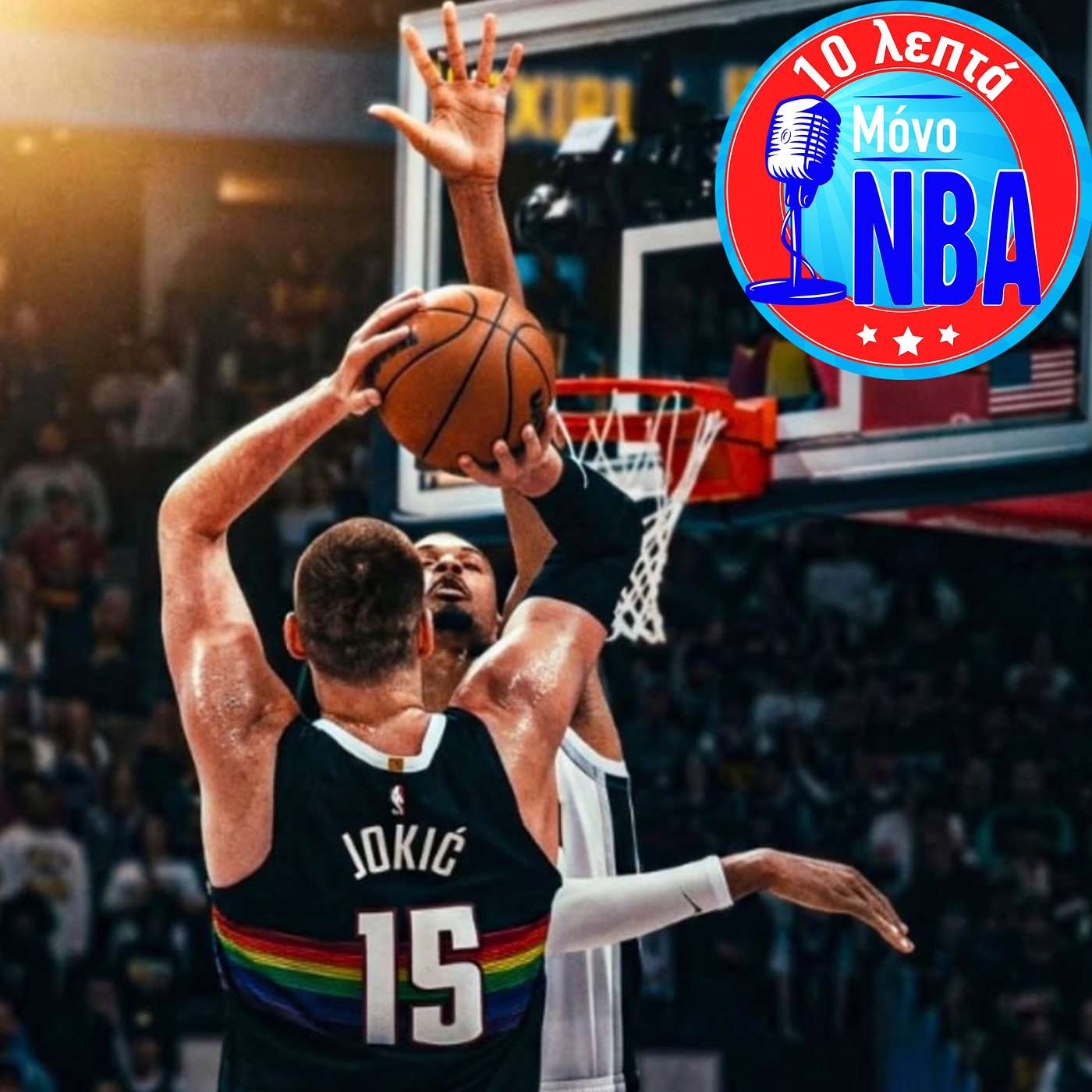 Nuggets και Jokic φορμαρισμένοι την καλύτερη στιγμή... Nuggets και Jokic φορμαρισμένοι την καλύτερη στιγμή...