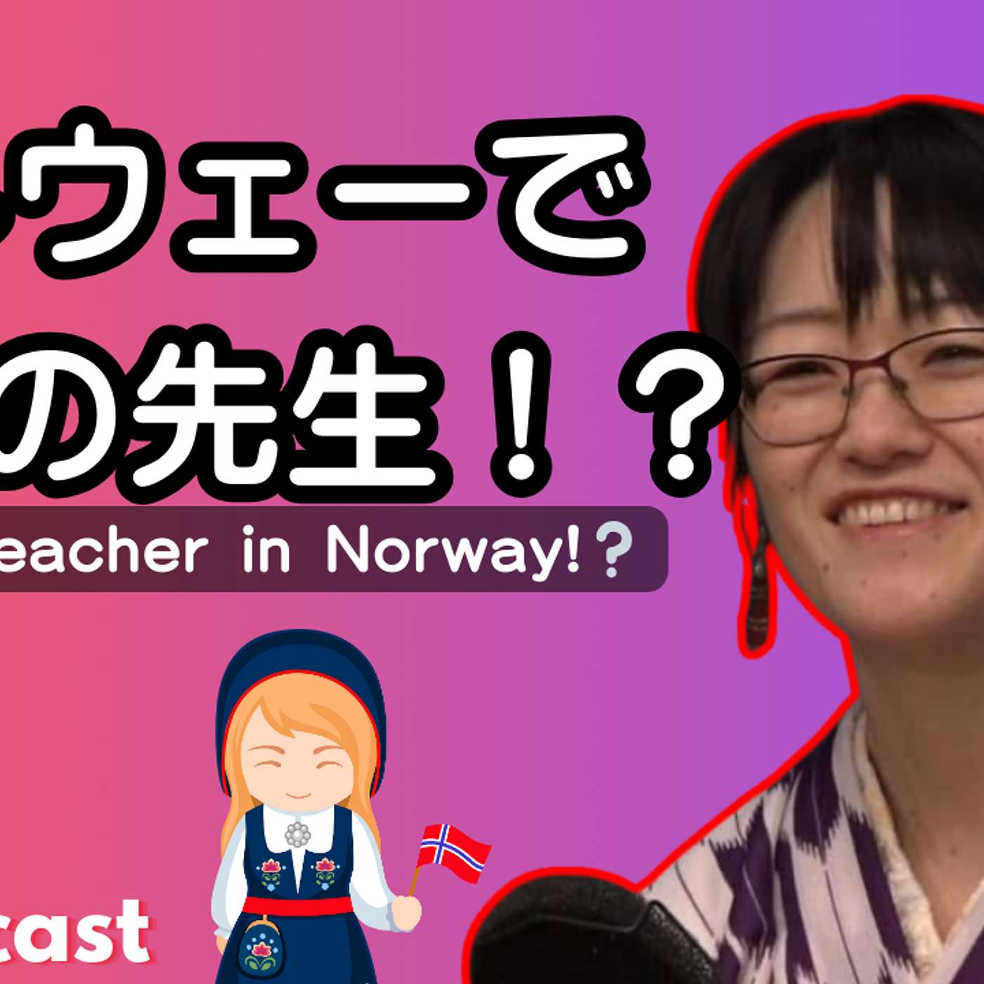 Kevinvin Sleepy Japanese | 日本語リスニング
