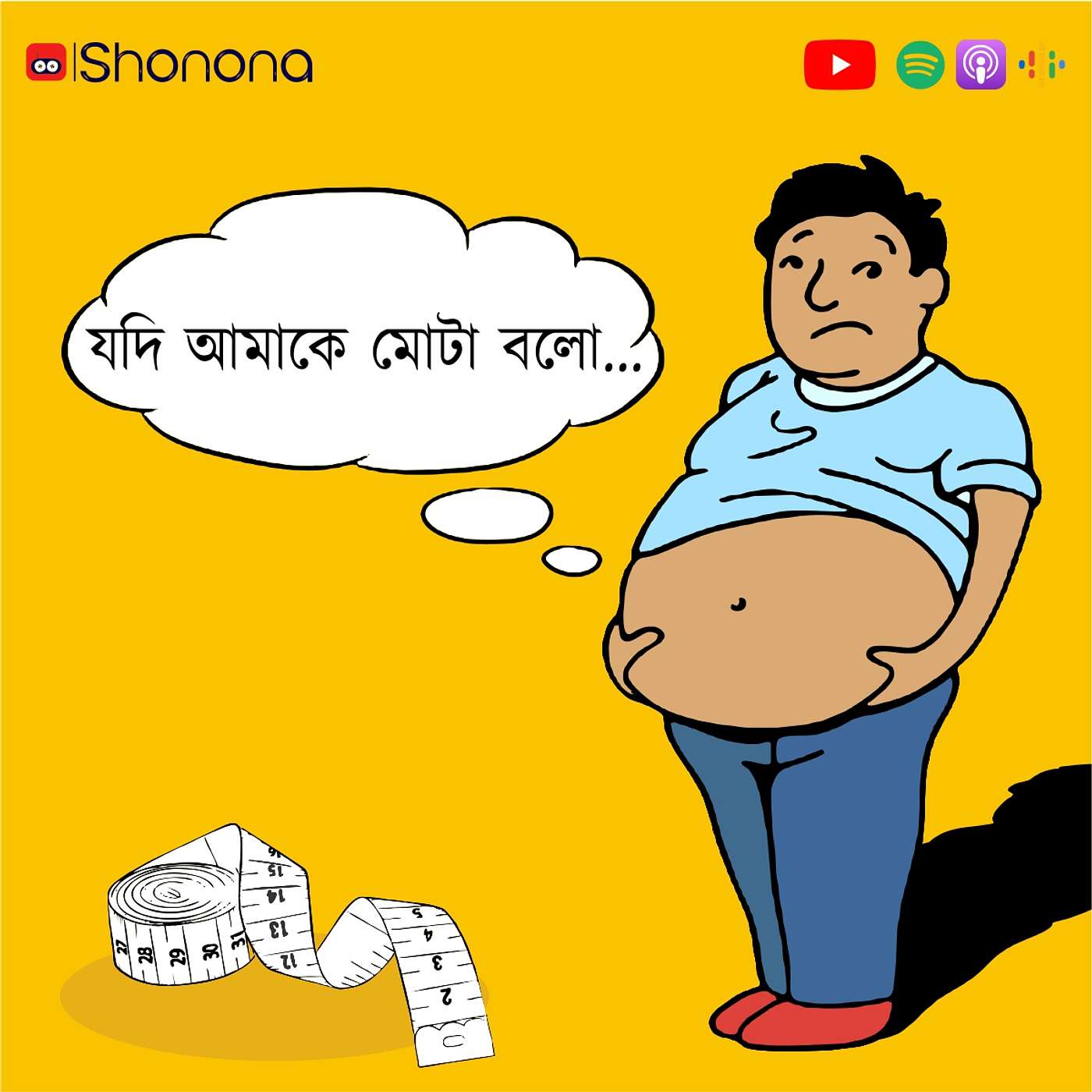 Shonona | Bengali Podcast