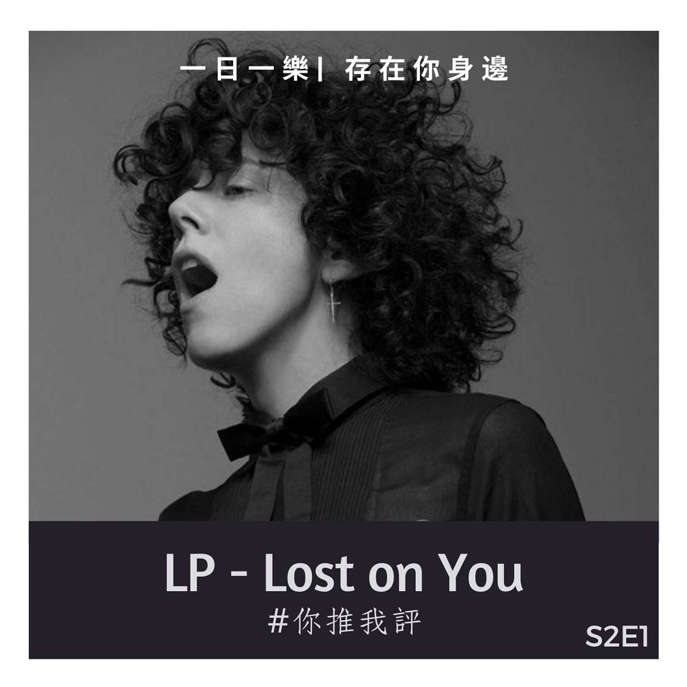 一日一樂 · 1DAY1MUSIC