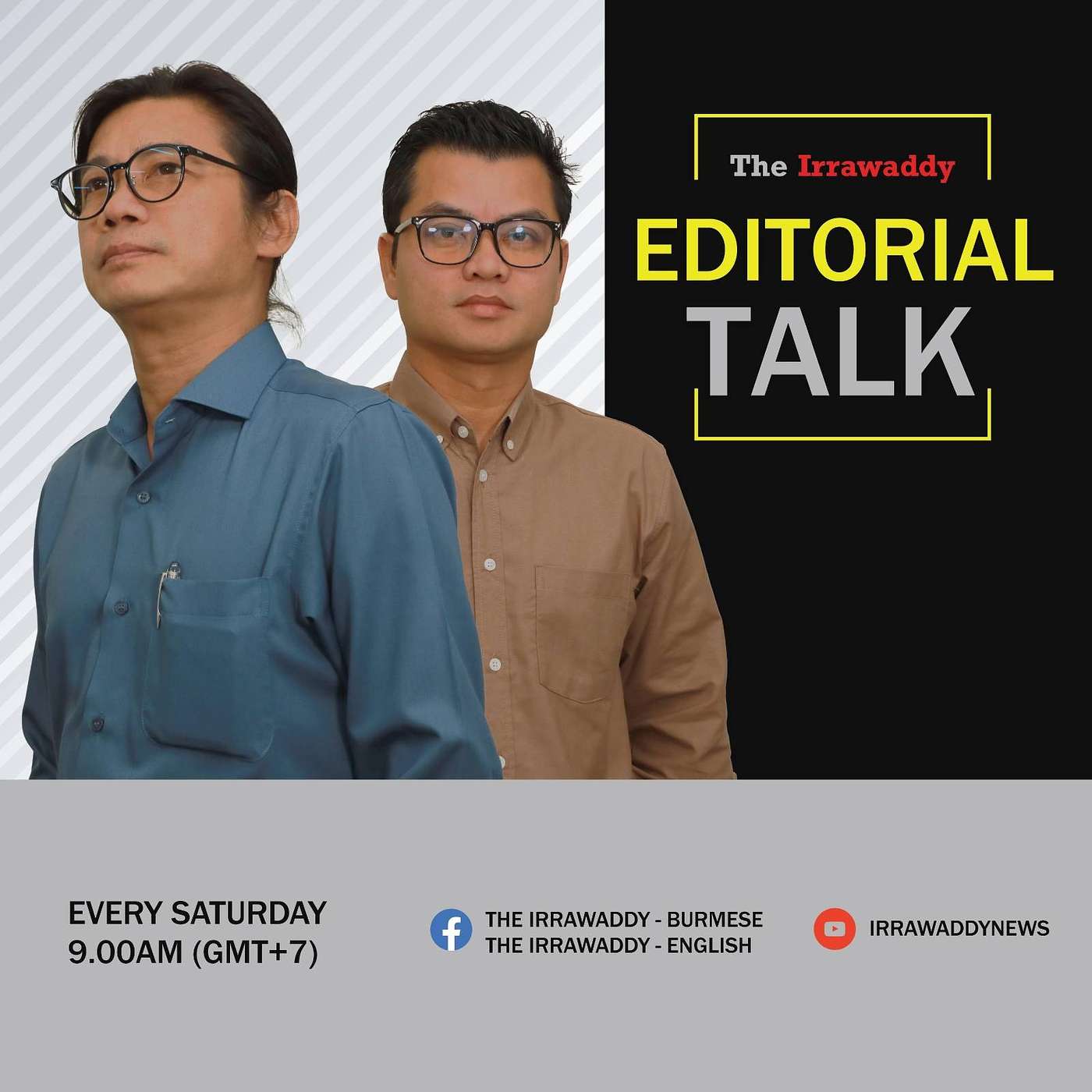 Editorial Talk: "လူထုမပါတဲ့ လွတ်လပ်ရေးနေ့" episode artwork